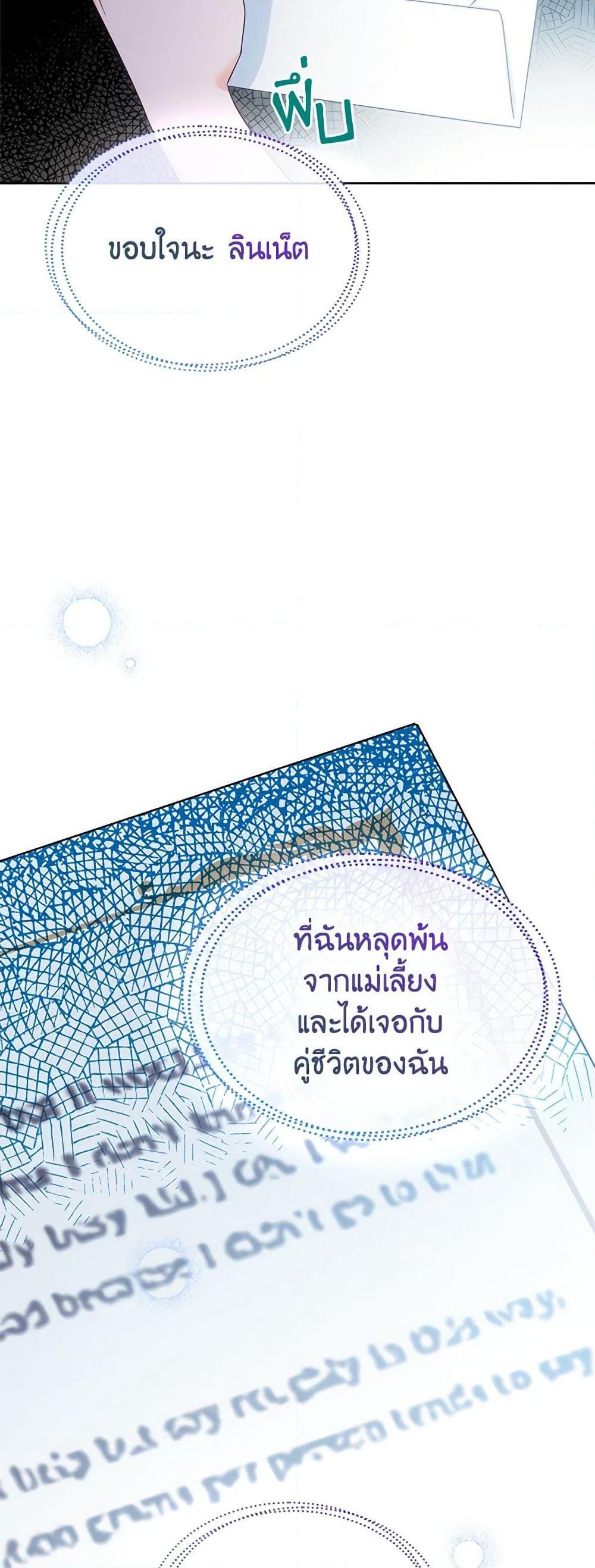 Manga-lc-com อ่านมังงะ อ่านการ์ตูน ออนไลน์ ฟรี The End of This Fairytale Is a Drama ตอนที่ 1 2 3 4 5 6 7 8 9 10 11 12 13 14 ฟรี ไม่มีโฆษณา Manga-lc - อ่าน มังงะ อ่าน การ์ตูน ออนไลน์ อ่านมังงะ ฟรี