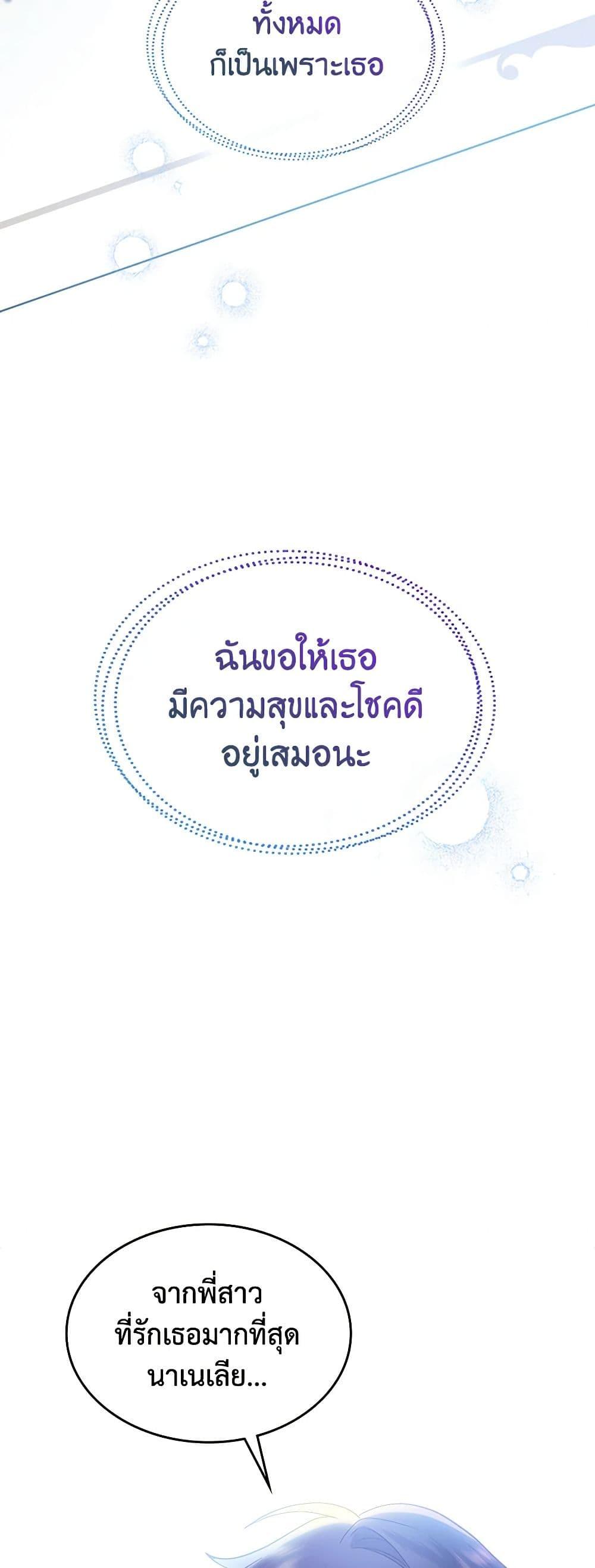 Manga-lc-com อ่านมังงะ อ่านการ์ตูน ออนไลน์ ฟรี The End of This Fairytale Is a Drama ตอนที่ 1 2 3 4 5 6 7 8 9 10 11 12 13 14 ฟรี ไม่มีโฆษณา Manga-lc - อ่าน มังงะ อ่าน การ์ตูน ออนไลน์ อ่านมังงะ ฟรี