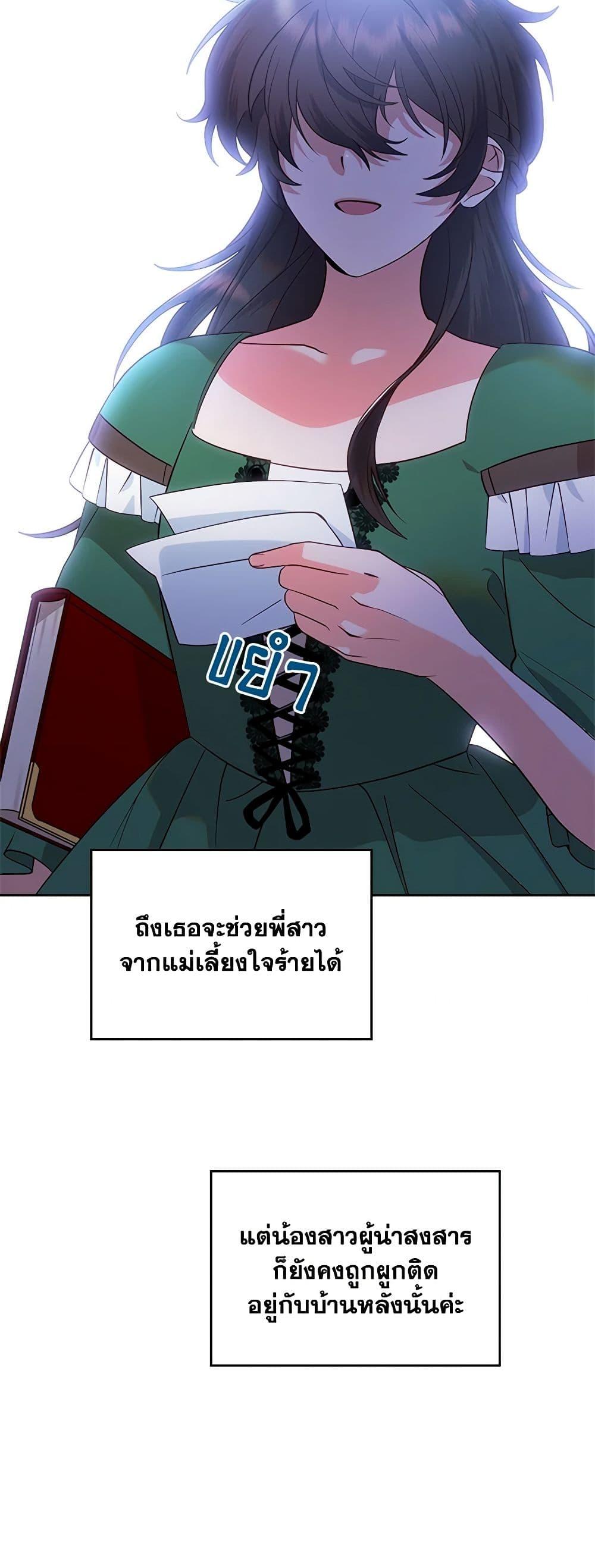 Manga-lc-com อ่านมังงะ อ่านการ์ตูน ออนไลน์ ฟรี The End of This Fairytale Is a Drama ตอนที่ 1 2 3 4 5 6 7 8 9 10 11 12 13 14 ฟรี ไม่มีโฆษณา Manga-lc - อ่าน มังงะ อ่าน การ์ตูน ออนไลน์ อ่านมังงะ ฟรี