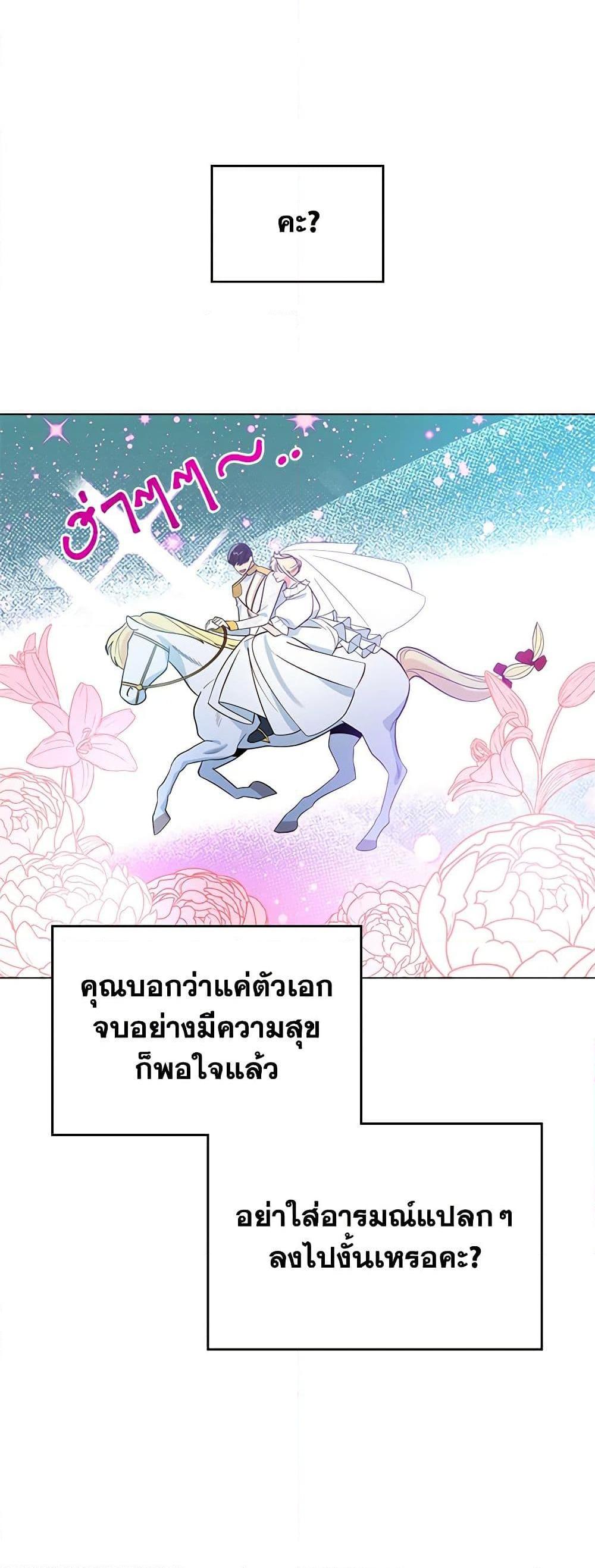 Manga-lc-com อ่านมังงะ อ่านการ์ตูน ออนไลน์ ฟรี The End of This Fairytale Is a Drama ตอนที่ 1 2 3 4 5 6 7 8 9 10 11 12 13 14 ฟรี ไม่มีโฆษณา Manga-lc - อ่าน มังงะ อ่าน การ์ตูน ออนไลน์ อ่านมังงะ ฟรี