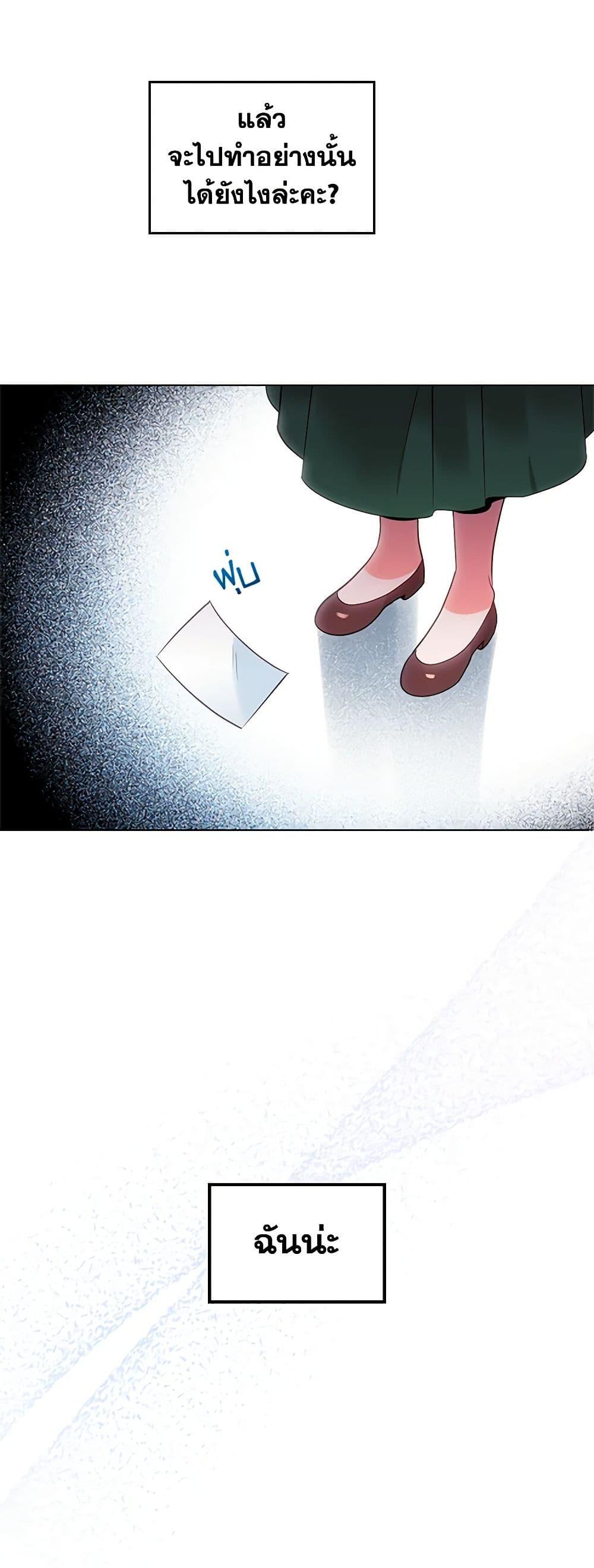 Manga-lc-com อ่านมังงะ อ่านการ์ตูน ออนไลน์ ฟรี The End of This Fairytale Is a Drama ตอนที่ 1 2 3 4 5 6 7 8 9 10 11 12 13 14 ฟรี ไม่มีโฆษณา Manga-lc - อ่าน มังงะ อ่าน การ์ตูน ออนไลน์ อ่านมังงะ ฟรี