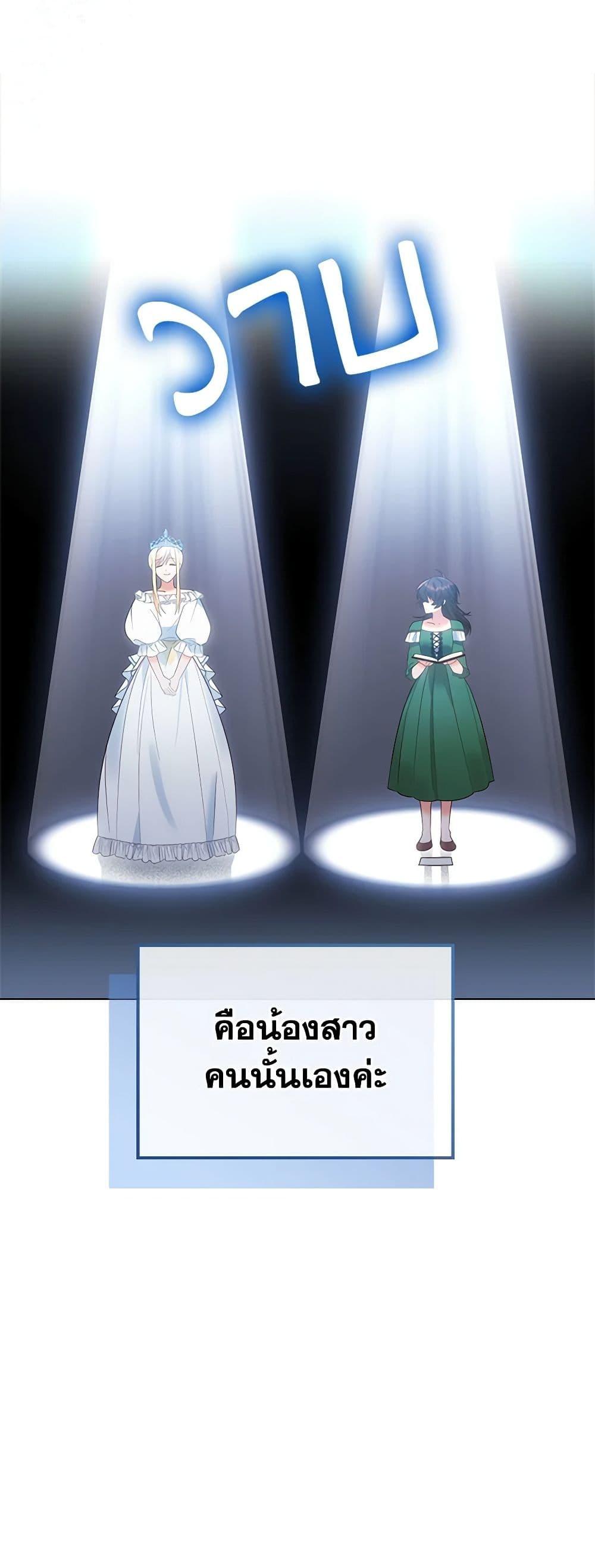 Manga-lc-com อ่านมังงะ อ่านการ์ตูน ออนไลน์ ฟรี The End of This Fairytale Is a Drama ตอนที่ 1 2 3 4 5 6 7 8 9 10 11 12 13 14 ฟรี ไม่มีโฆษณา Manga-lc - อ่าน มังงะ อ่าน การ์ตูน ออนไลน์ อ่านมังงะ ฟรี