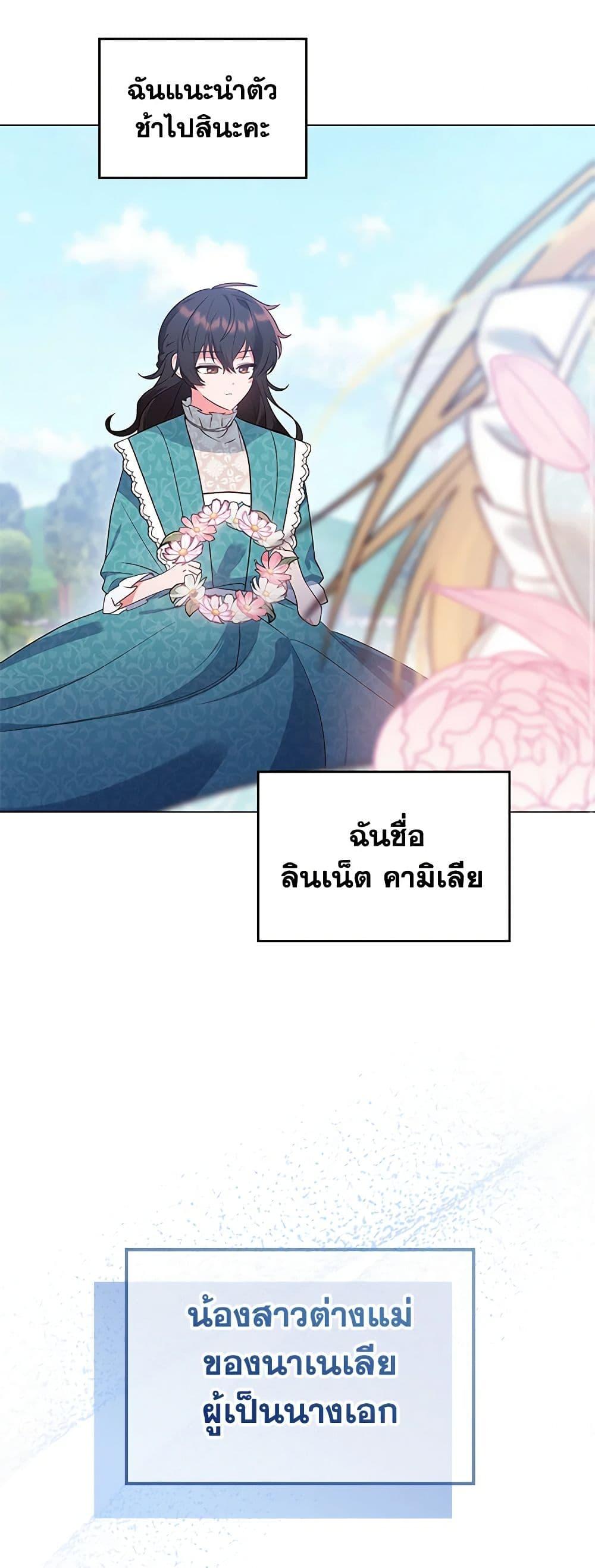 Manga-lc-com อ่านมังงะ อ่านการ์ตูน ออนไลน์ ฟรี The End of This Fairytale Is a Drama ตอนที่ 1 2 3 4 5 6 7 8 9 10 11 12 13 14 ฟรี ไม่มีโฆษณา Manga-lc - อ่าน มังงะ อ่าน การ์ตูน ออนไลน์ อ่านมังงะ ฟรี