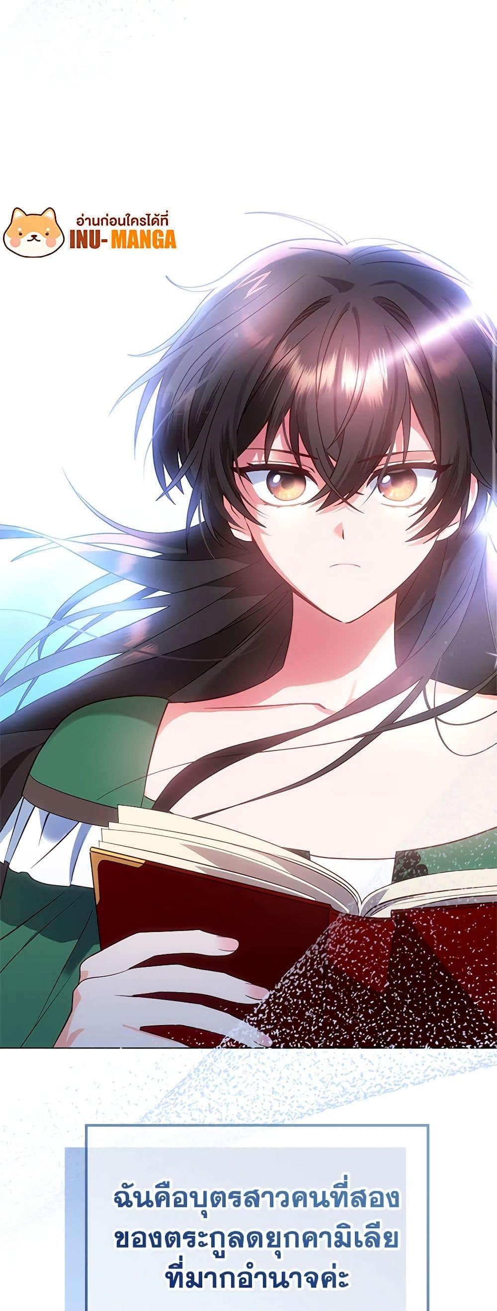 Manga-lc-com อ่านมังงะ อ่านการ์ตูน ออนไลน์ ฟรี The End of This Fairytale Is a Drama ตอนที่ 1 2 3 4 5 6 7 8 9 10 11 12 13 14 ฟรี ไม่มีโฆษณา Manga-lc - อ่าน มังงะ อ่าน การ์ตูน ออนไลน์ อ่านมังงะ ฟรี