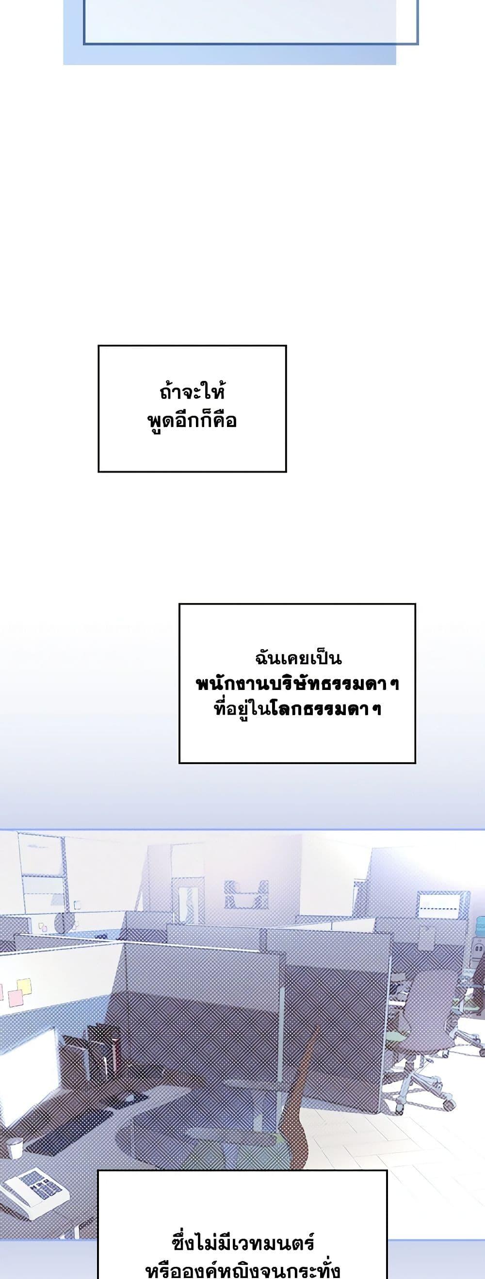 Manga-lc-com อ่านมังงะ อ่านการ์ตูน ออนไลน์ ฟรี The End of This Fairytale Is a Drama ตอนที่ 1 2 3 4 5 6 7 8 9 10 11 12 13 14 ฟรี ไม่มีโฆษณา Manga-lc - อ่าน มังงะ อ่าน การ์ตูน ออนไลน์ อ่านมังงะ ฟรี