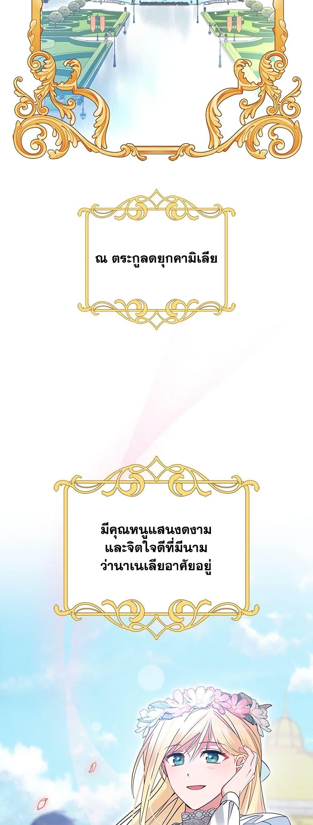 Manga-lc-com อ่านมังงะ อ่านการ์ตูน ออนไลน์ ฟรี The End of This Fairytale Is a Drama ตอนที่ 1 2 3 4 5 6 7 8 9 10 11 12 13 14 ฟรี ไม่มีโฆษณา Manga-lc - อ่าน มังงะ อ่าน การ์ตูน ออนไลน์ อ่านมังงะ ฟรี