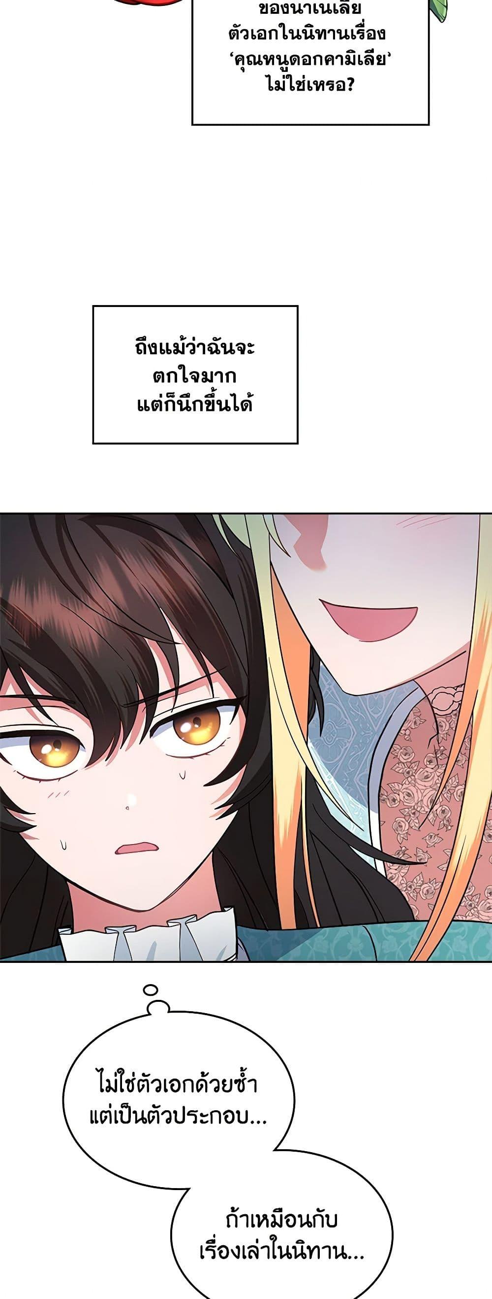 Manga-lc-com อ่านมังงะ อ่านการ์ตูน ออนไลน์ ฟรี The End of This Fairytale Is a Drama ตอนที่ 1 2 3 4 5 6 7 8 9 10 11 12 13 14 ฟรี ไม่มีโฆษณา Manga-lc - อ่าน มังงะ อ่าน การ์ตูน ออนไลน์ อ่านมังงะ ฟรี