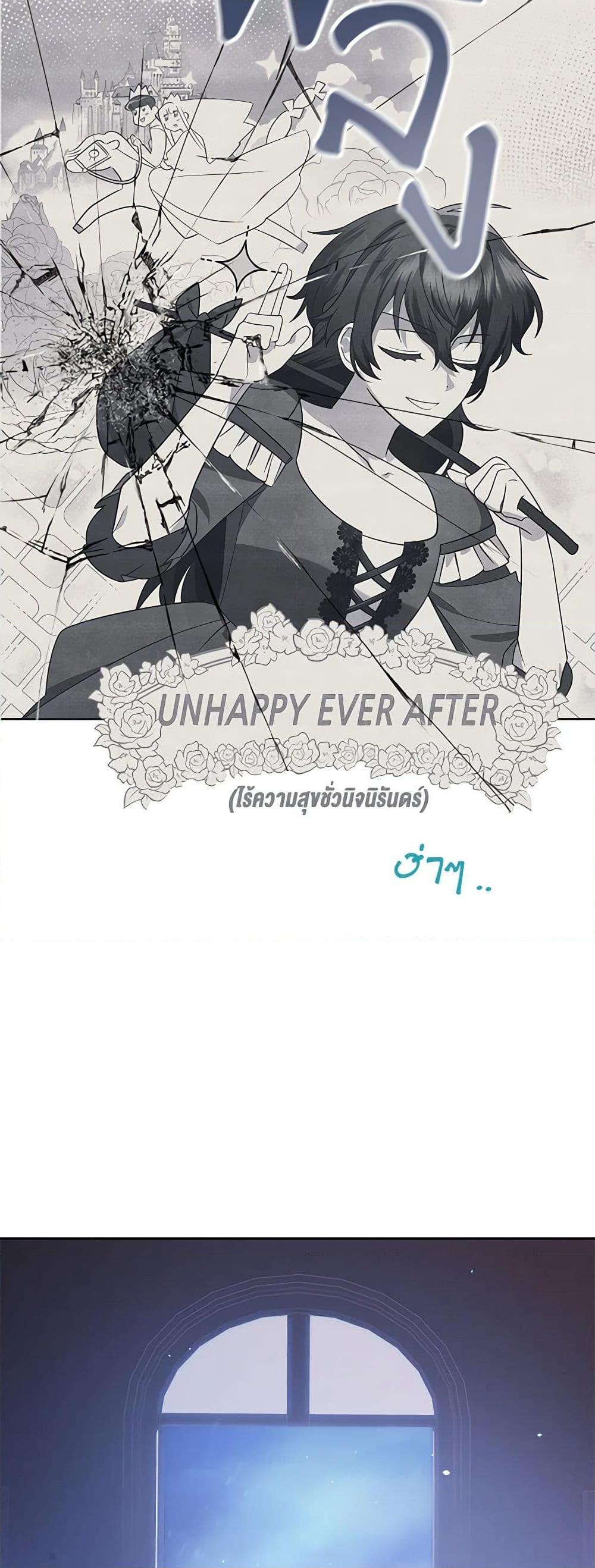 Manga-lc-com อ่านมังงะ อ่านการ์ตูน ออนไลน์ ฟรี The End of This Fairytale Is a Drama ตอนที่ 1 2 3 4 5 6 7 8 9 10 11 12 13 14 ฟรี ไม่มีโฆษณา Manga-lc - อ่าน มังงะ อ่าน การ์ตูน ออนไลน์ อ่านมังงะ ฟรี