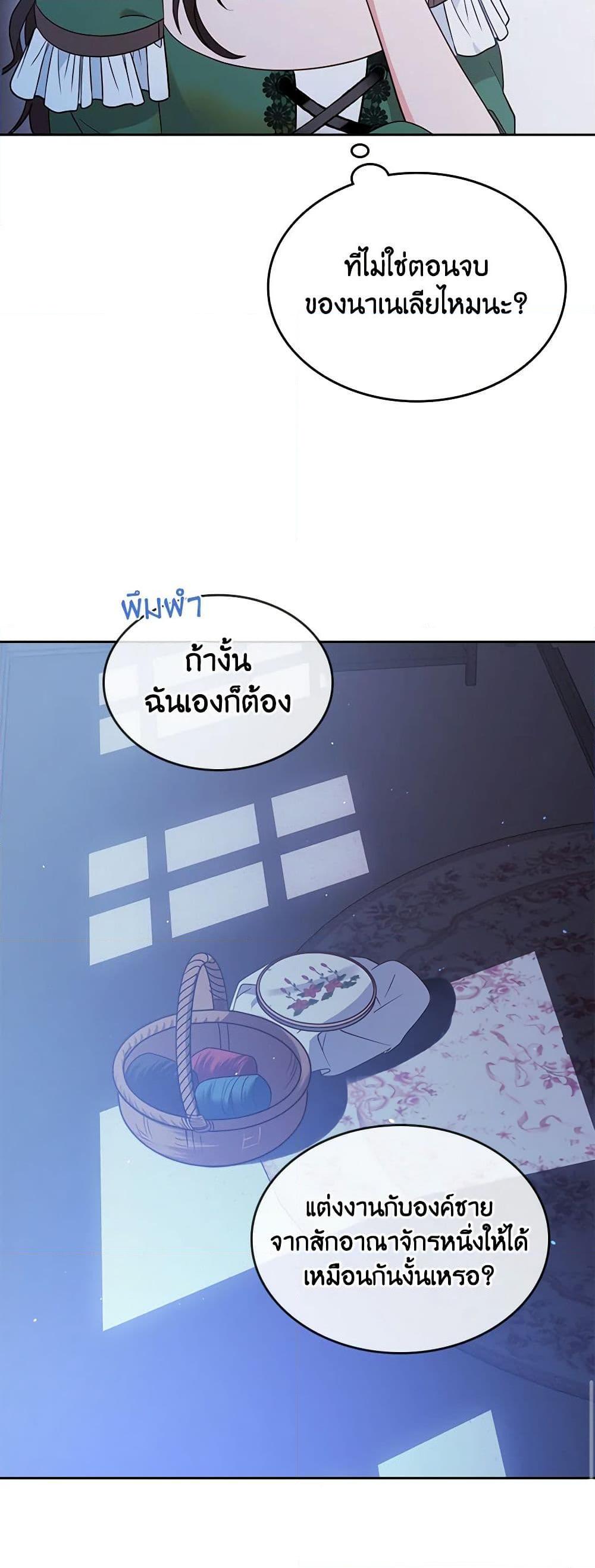 Manga-lc-com อ่านมังงะ อ่านการ์ตูน ออนไลน์ ฟรี The End of This Fairytale Is a Drama ตอนที่ 1 2 3 4 5 6 7 8 9 10 11 12 13 14 ฟรี ไม่มีโฆษณา Manga-lc - อ่าน มังงะ อ่าน การ์ตูน ออนไลน์ อ่านมังงะ ฟรี