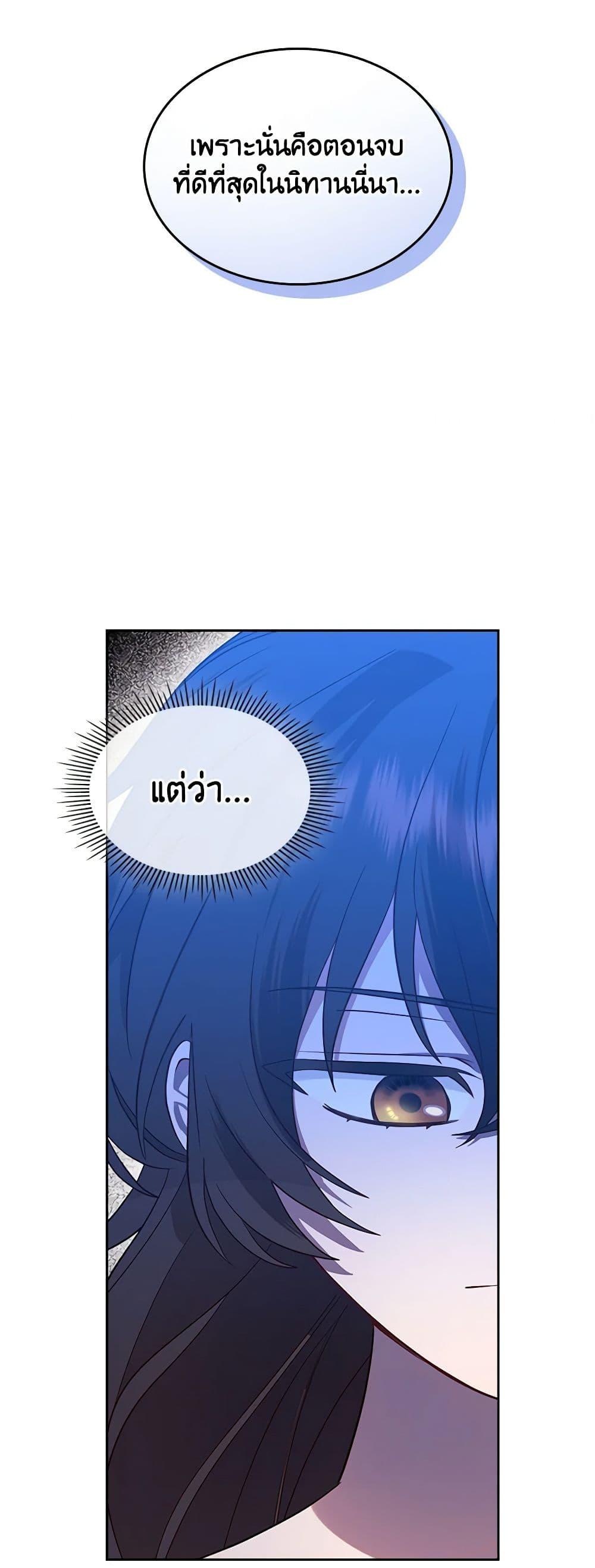 Manga-lc-com อ่านมังงะ อ่านการ์ตูน ออนไลน์ ฟรี The End of This Fairytale Is a Drama ตอนที่ 1 2 3 4 5 6 7 8 9 10 11 12 13 14 ฟรี ไม่มีโฆษณา Manga-lc - อ่าน มังงะ อ่าน การ์ตูน ออนไลน์ อ่านมังงะ ฟรี