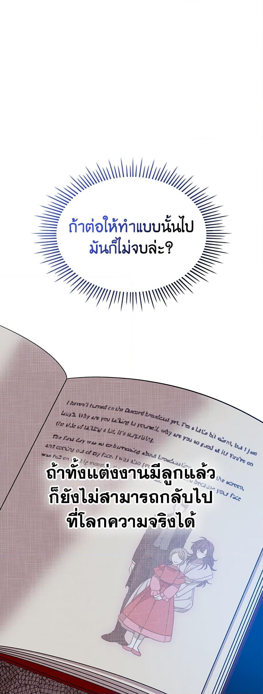 Manga-lc-com อ่านมังงะ อ่านการ์ตูน ออนไลน์ ฟรี The End of This Fairytale Is a Drama ตอนที่ 1 2 3 4 5 6 7 8 9 10 11 12 13 14 ฟรี ไม่มีโฆษณา Manga-lc - อ่าน มังงะ อ่าน การ์ตูน ออนไลน์ อ่านมังงะ ฟรี