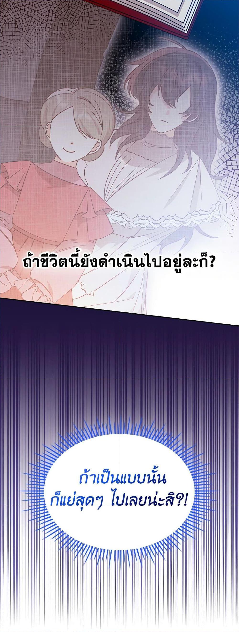 Manga-lc-com อ่านมังงะ อ่านการ์ตูน ออนไลน์ ฟรี The End of This Fairytale Is a Drama ตอนที่ 1 2 3 4 5 6 7 8 9 10 11 12 13 14 ฟรี ไม่มีโฆษณา Manga-lc - อ่าน มังงะ อ่าน การ์ตูน ออนไลน์ อ่านมังงะ ฟรี