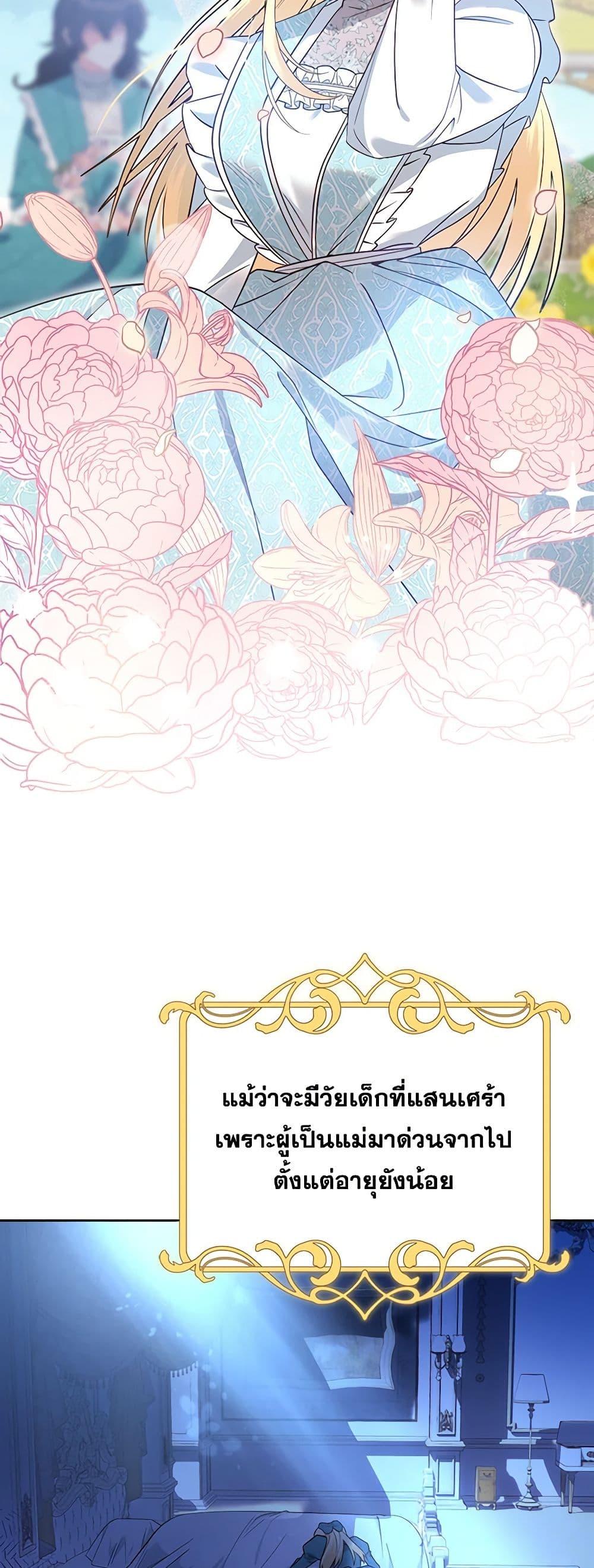 Manga-lc-com อ่านมังงะ อ่านการ์ตูน ออนไลน์ ฟรี The End of This Fairytale Is a Drama ตอนที่ 1 2 3 4 5 6 7 8 9 10 11 12 13 14 ฟรี ไม่มีโฆษณา Manga-lc - อ่าน มังงะ อ่าน การ์ตูน ออนไลน์ อ่านมังงะ ฟรี