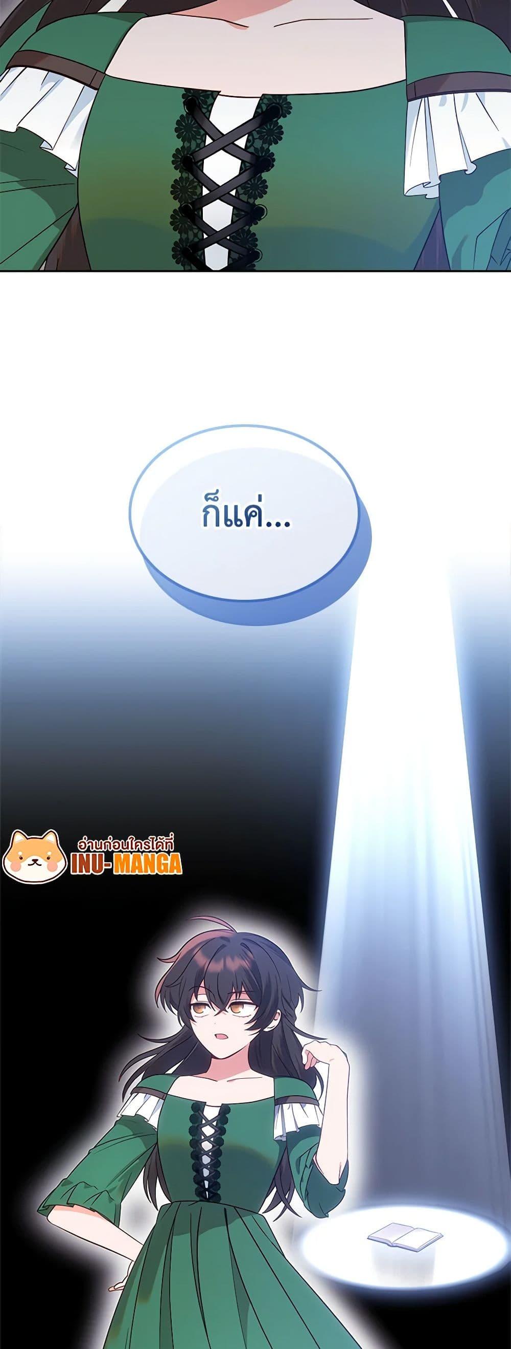 Manga-lc-com อ่านมังงะ อ่านการ์ตูน ออนไลน์ ฟรี The End of This Fairytale Is a Drama ตอนที่ 1 2 3 4 5 6 7 8 9 10 11 12 13 14 ฟรี ไม่มีโฆษณา Manga-lc - อ่าน มังงะ อ่าน การ์ตูน ออนไลน์ อ่านมังงะ ฟรี