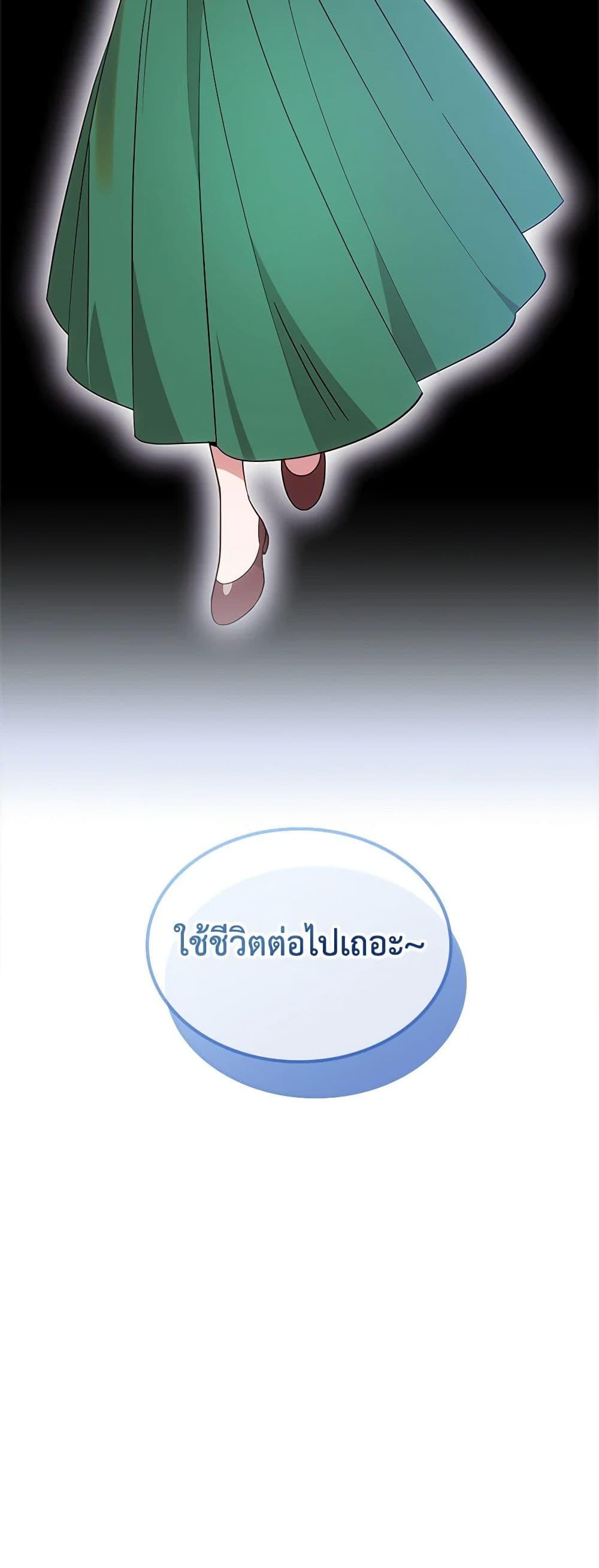 Manga-lc-com อ่านมังงะ อ่านการ์ตูน ออนไลน์ ฟรี The End of This Fairytale Is a Drama ตอนที่ 1 2 3 4 5 6 7 8 9 10 11 12 13 14 ฟรี ไม่มีโฆษณา Manga-lc - อ่าน มังงะ อ่าน การ์ตูน ออนไลน์ อ่านมังงะ ฟรี