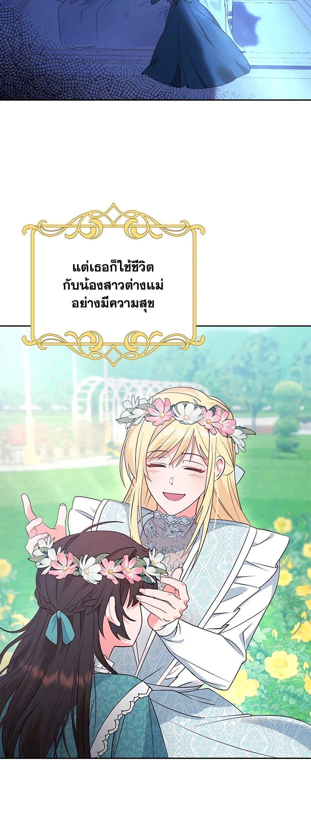 Manga-lc-com อ่านมังงะ อ่านการ์ตูน ออนไลน์ ฟรี The End of This Fairytale Is a Drama ตอนที่ 1 2 3 4 5 6 7 8 9 10 11 12 13 14 ฟรี ไม่มีโฆษณา Manga-lc - อ่าน มังงะ อ่าน การ์ตูน ออนไลน์ อ่านมังงะ ฟรี