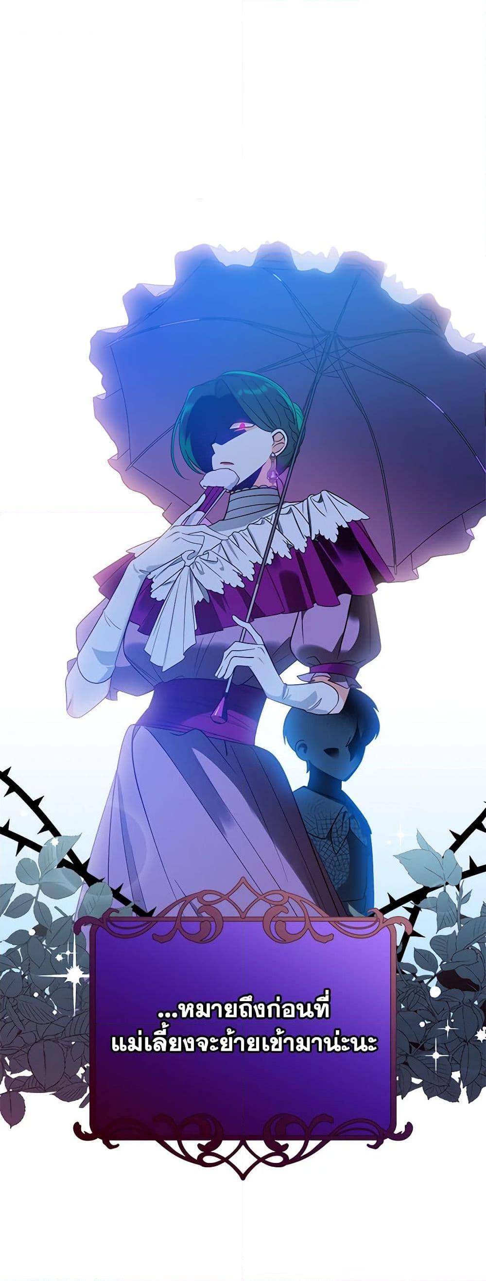 Manga-lc-com อ่านมังงะ อ่านการ์ตูน ออนไลน์ ฟรี The End of This Fairytale Is a Drama ตอนที่ 1 2 3 4 5 6 7 8 9 10 11 12 13 14 ฟรี ไม่มีโฆษณา Manga-lc - อ่าน มังงะ อ่าน การ์ตูน ออนไลน์ อ่านมังงะ ฟรี