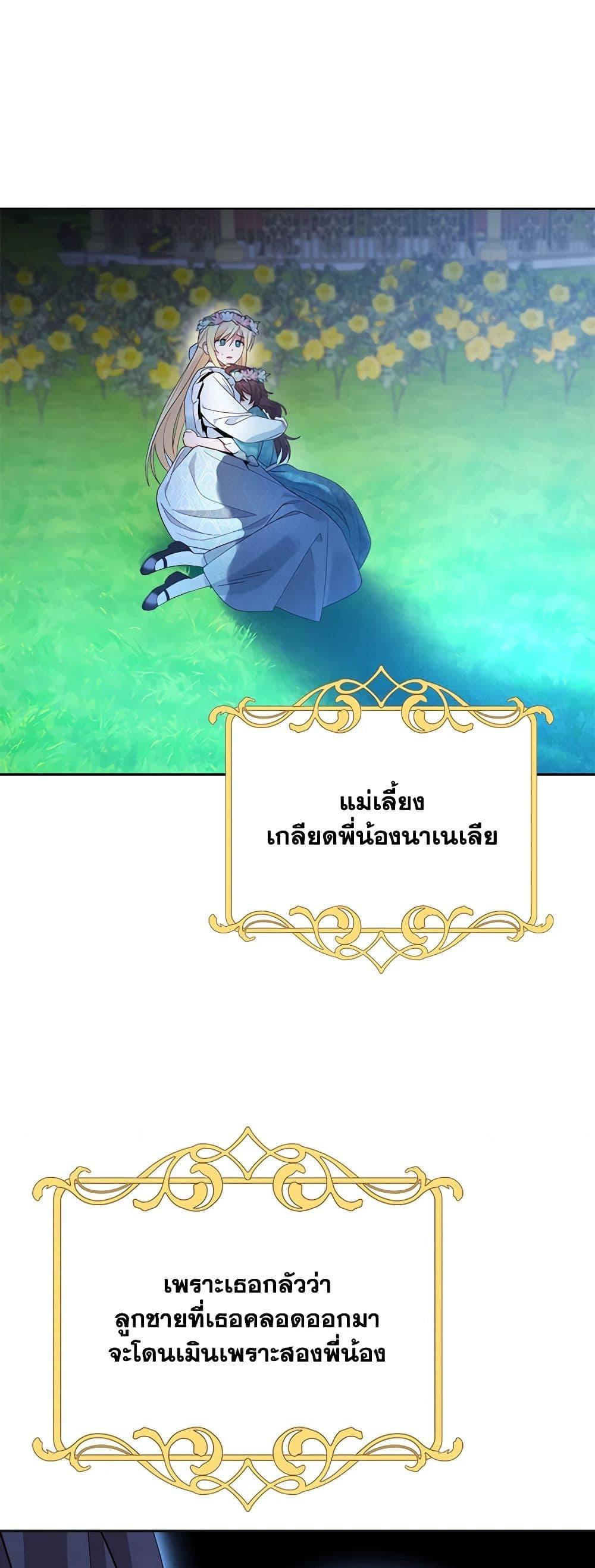 Manga-lc-com อ่านมังงะ อ่านการ์ตูน ออนไลน์ ฟรี The End of This Fairytale Is a Drama ตอนที่ 1 2 3 4 5 6 7 8 9 10 11 12 13 14 ฟรี ไม่มีโฆษณา Manga-lc - อ่าน มังงะ อ่าน การ์ตูน ออนไลน์ อ่านมังงะ ฟรี