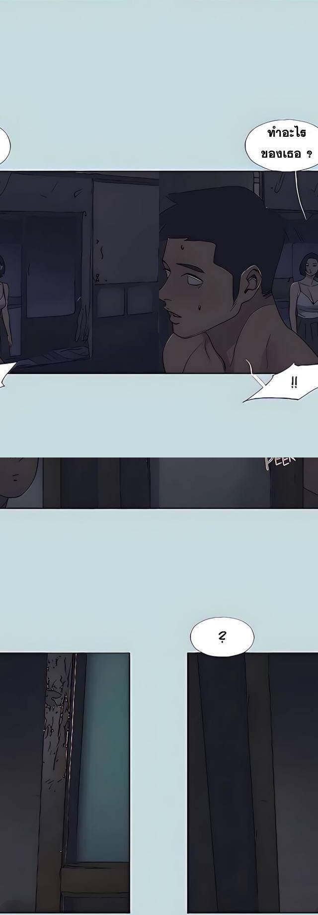 Summer Vacation ตอนที่ 91 6