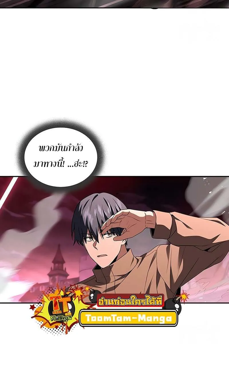 Return of the Frozen Player ตอนที่ ตอนที่ 142 รูปที่ 15