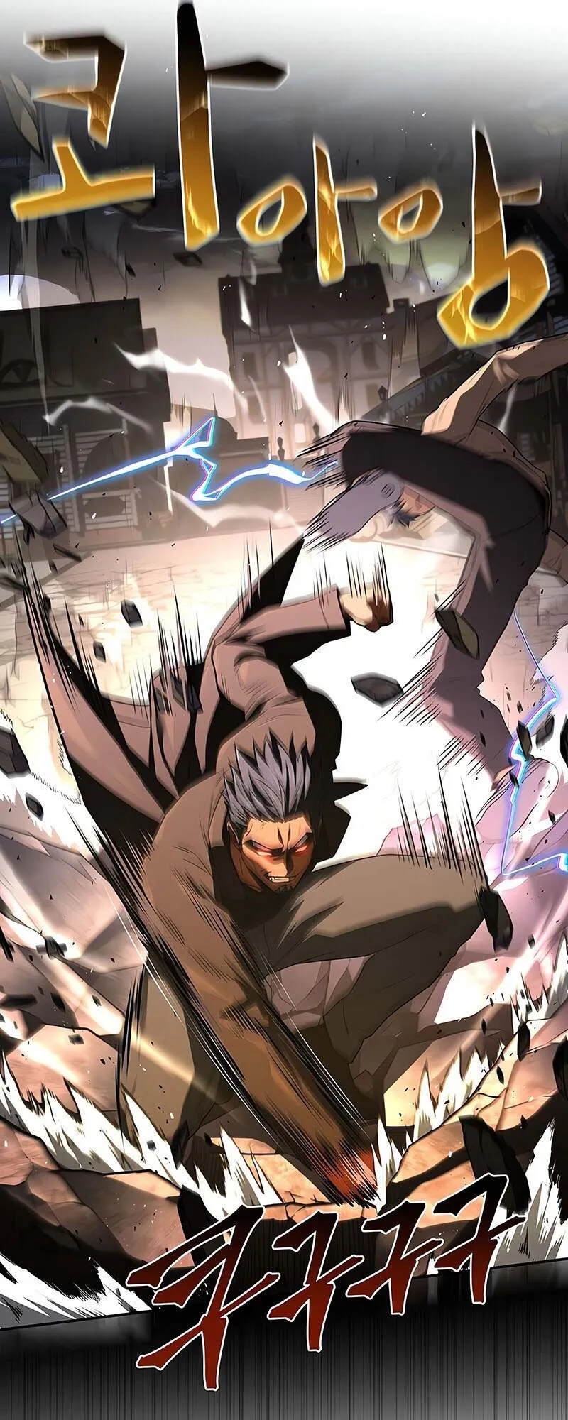 Return of the Frozen Player ตอนที่ ตอนที่ 142 รูปที่ 6