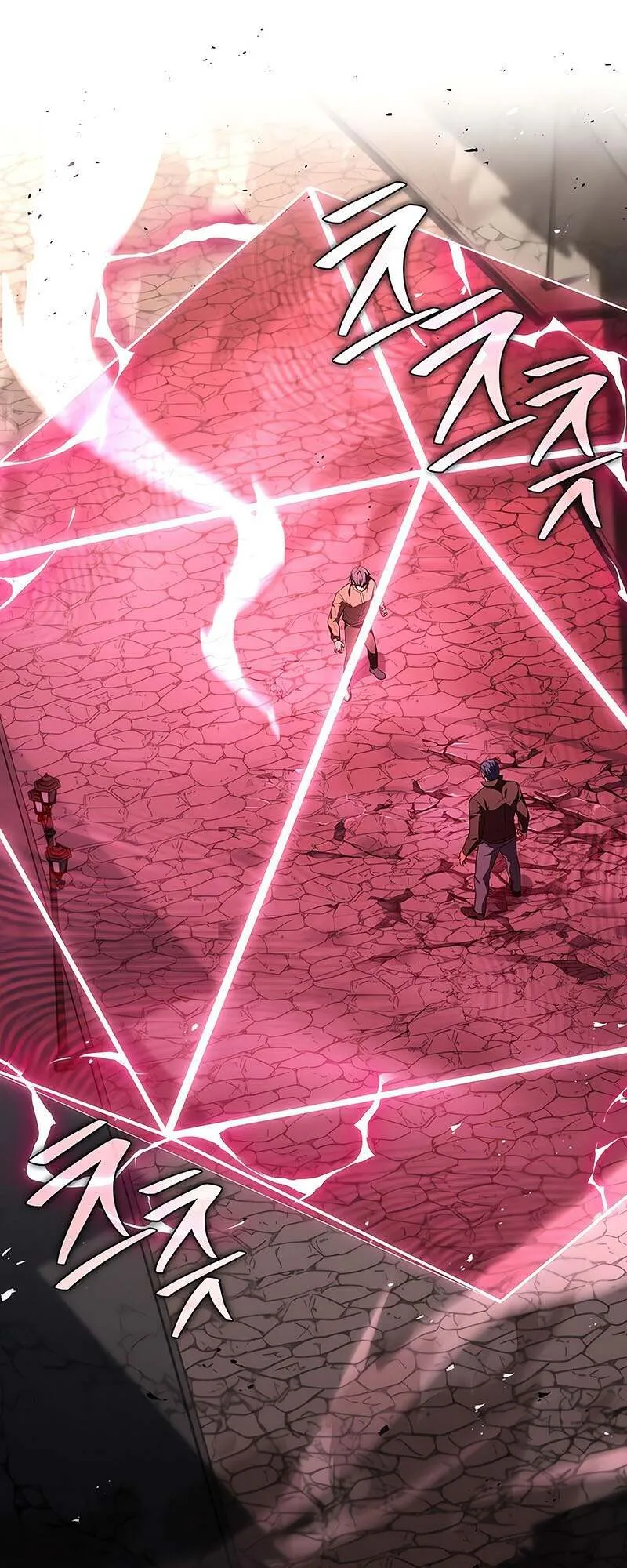 Return of the Frozen Player ตอนที่ ตอนที่ 142 รูปที่ 9