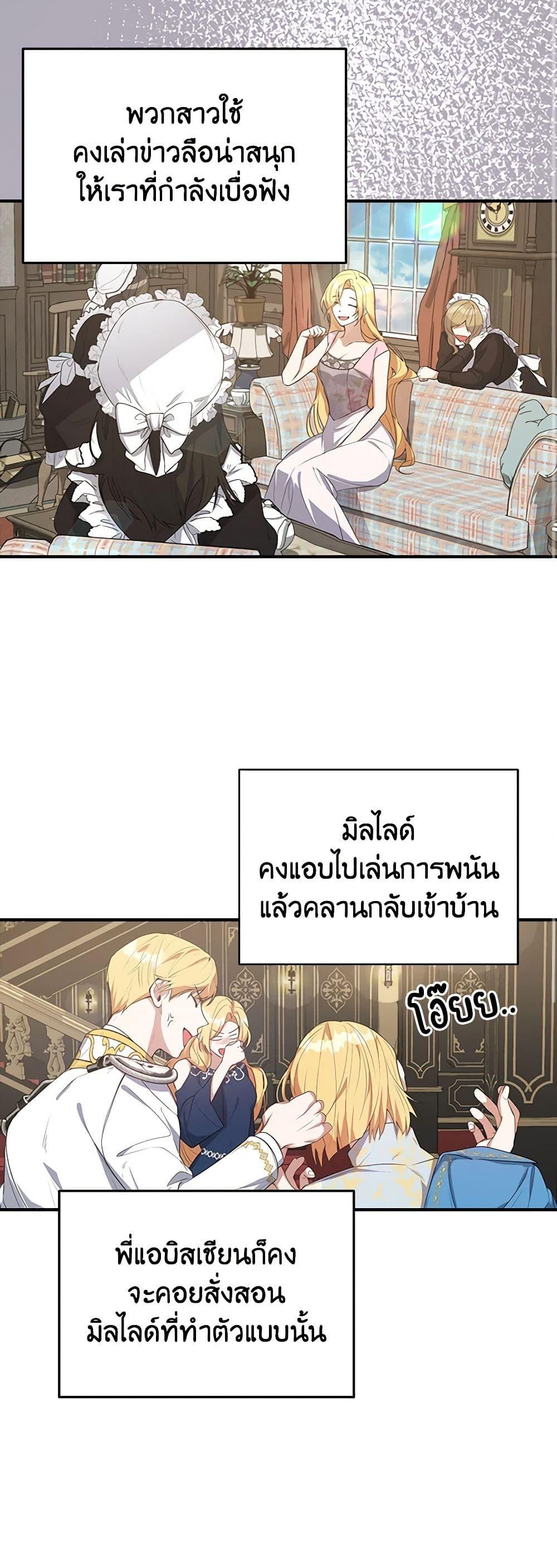 Manga-lc-com อ่านมังงะ อ่านการ์ตูน ออนไลน์ ฟรี A Male Protagonist Is Blocking My Way ตอนที่ 1 2 3 4 5 6 7 8 9 10 11 12 13 14 ฟรี ไม่มีโฆษณา Manga-lc - อ่าน มังงะ อ่าน การ์ตูน ออนไลน์ อ่านมังงะ ฟรี