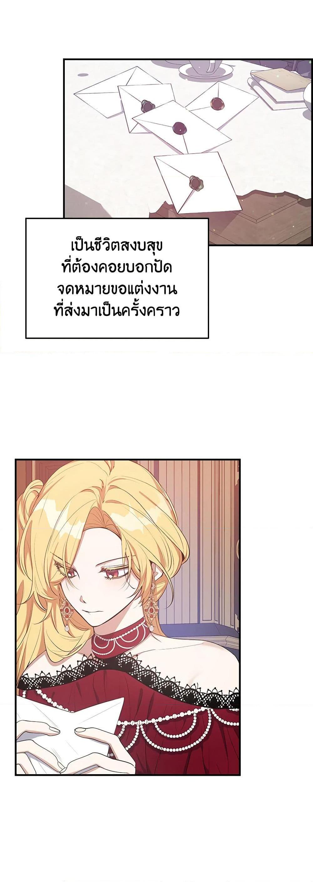 Manga-lc-com อ่านมังงะ อ่านการ์ตูน ออนไลน์ ฟรี A Male Protagonist Is Blocking My Way ตอนที่ 1 2 3 4 5 6 7 8 9 10 11 12 13 14 ฟรี ไม่มีโฆษณา Manga-lc - อ่าน มังงะ อ่าน การ์ตูน ออนไลน์ อ่านมังงะ ฟรี