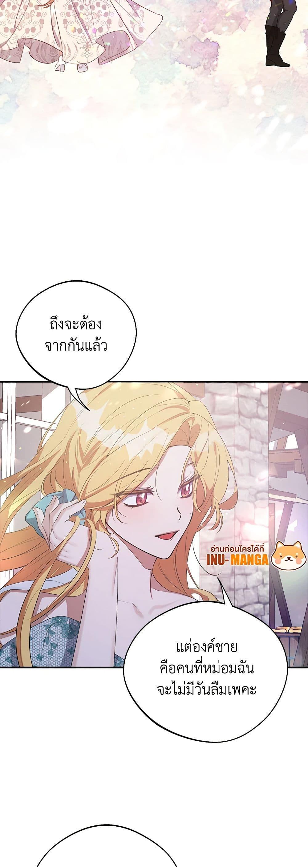 Manga-lc-com อ่านมังงะ อ่านการ์ตูน ออนไลน์ ฟรี A Male Protagonist Is Blocking My Way ตอนที่ 1 2 3 4 5 6 7 8 9 10 11 12 13 14 ฟรี ไม่มีโฆษณา Manga-lc - อ่าน มังงะ อ่าน การ์ตูน ออนไลน์ อ่านมังงะ ฟรี