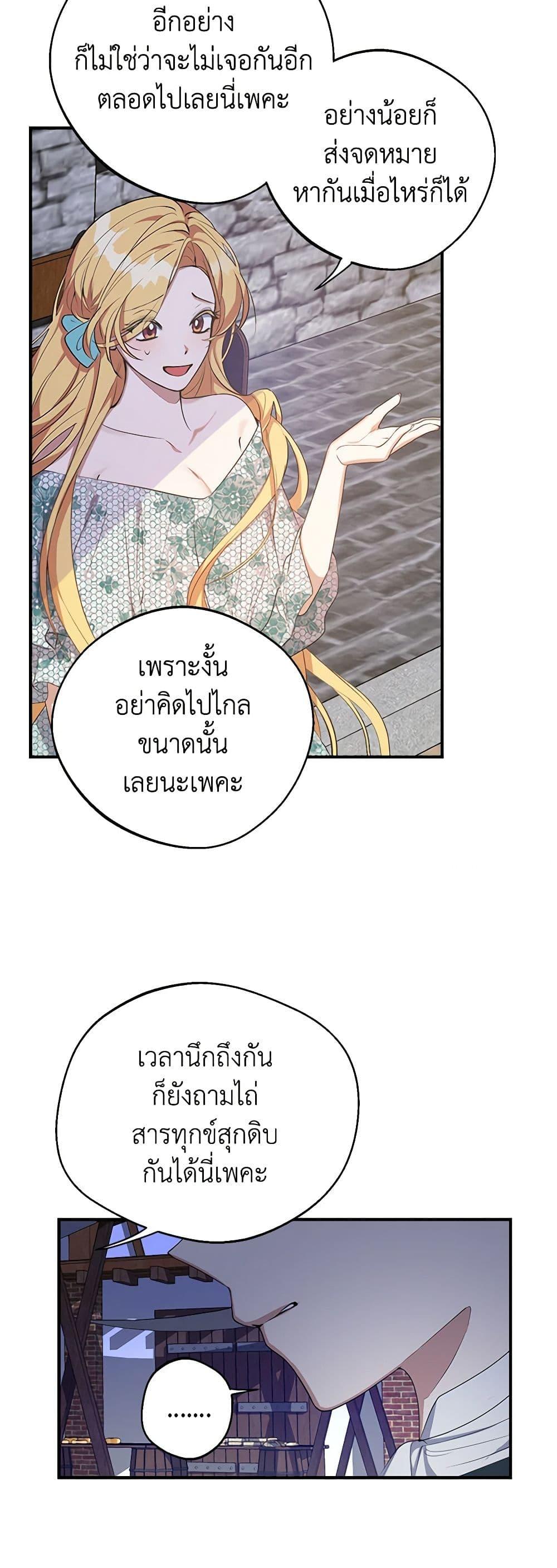 Manga-lc-com อ่านมังงะ อ่านการ์ตูน ออนไลน์ ฟรี A Male Protagonist Is Blocking My Way ตอนที่ 1 2 3 4 5 6 7 8 9 10 11 12 13 14 ฟรี ไม่มีโฆษณา Manga-lc - อ่าน มังงะ อ่าน การ์ตูน ออนไลน์ อ่านมังงะ ฟรี