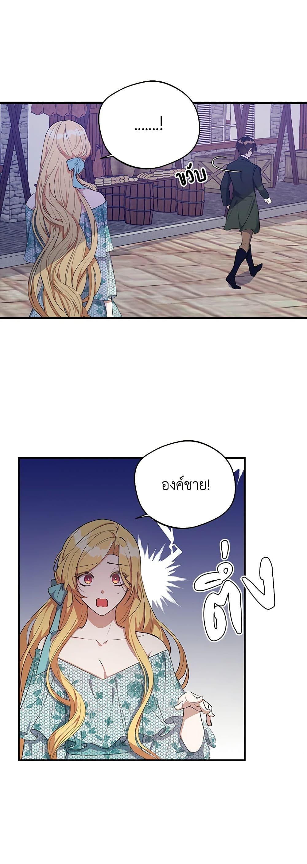 Manga-lc-com อ่านมังงะ อ่านการ์ตูน ออนไลน์ ฟรี A Male Protagonist Is Blocking My Way ตอนที่ 1 2 3 4 5 6 7 8 9 10 11 12 13 14 ฟรี ไม่มีโฆษณา Manga-lc - อ่าน มังงะ อ่าน การ์ตูน ออนไลน์ อ่านมังงะ ฟรี