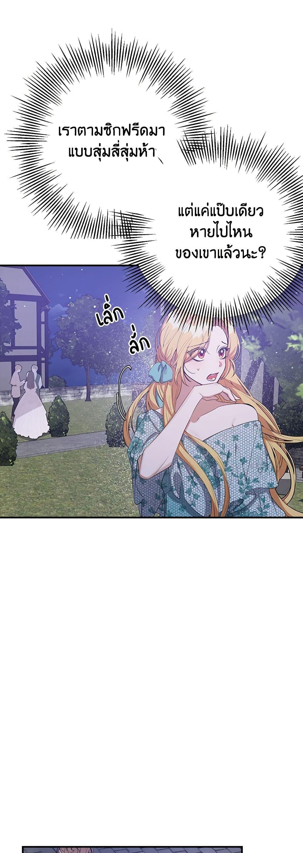 Manga-lc-com อ่านมังงะ อ่านการ์ตูน ออนไลน์ ฟรี A Male Protagonist Is Blocking My Way ตอนที่ 1 2 3 4 5 6 7 8 9 10 11 12 13 14 ฟรี ไม่มีโฆษณา Manga-lc - อ่าน มังงะ อ่าน การ์ตูน ออนไลน์ อ่านมังงะ ฟรี