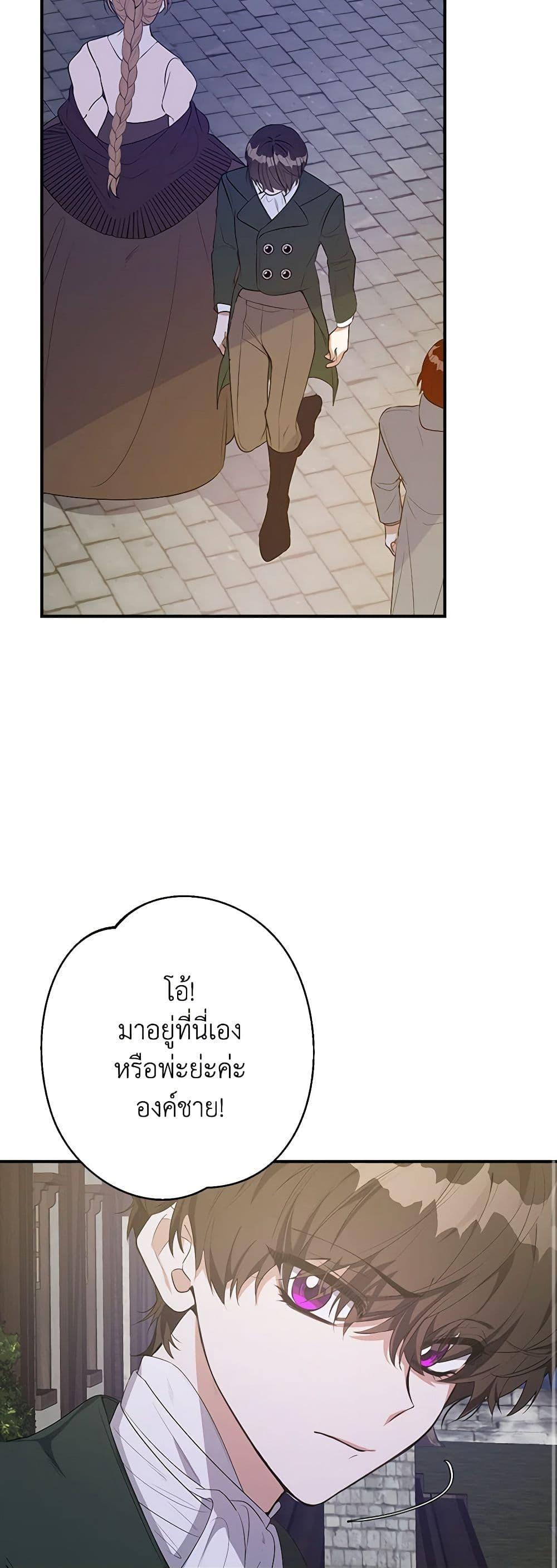 Manga-lc-com อ่านมังงะ อ่านการ์ตูน ออนไลน์ ฟรี A Male Protagonist Is Blocking My Way ตอนที่ 1 2 3 4 5 6 7 8 9 10 11 12 13 14 ฟรี ไม่มีโฆษณา Manga-lc - อ่าน มังงะ อ่าน การ์ตูน ออนไลน์ อ่านมังงะ ฟรี