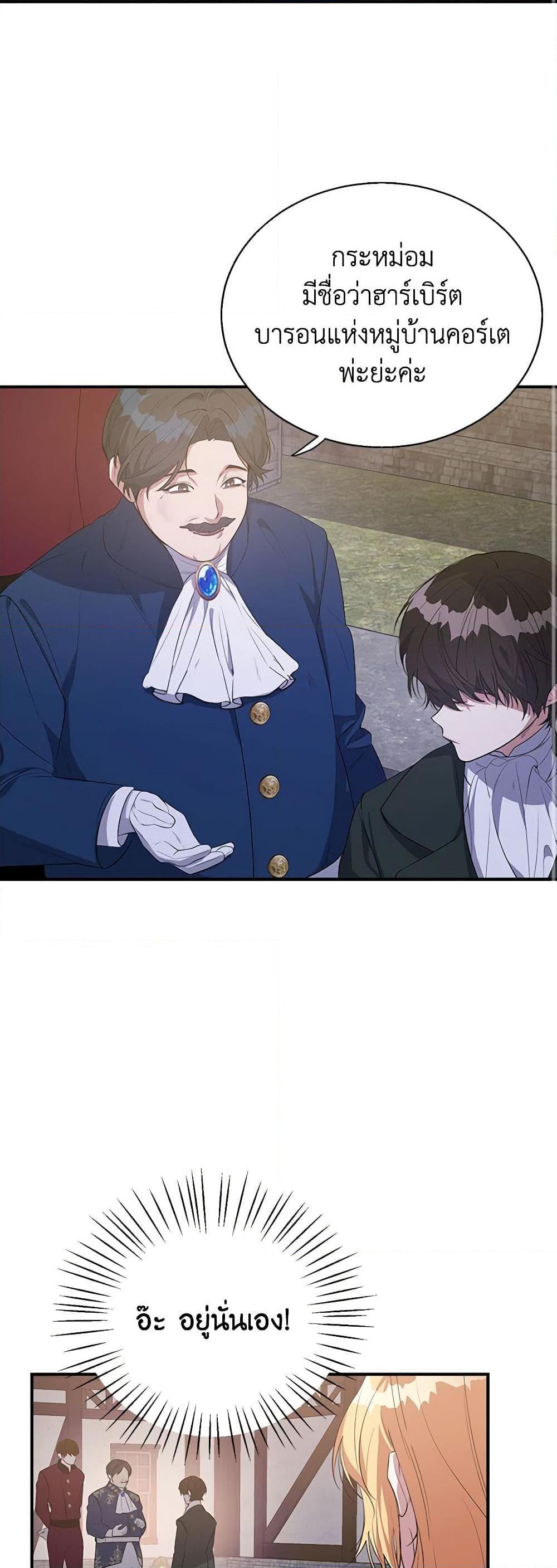 Manga-lc-com อ่านมังงะ อ่านการ์ตูน ออนไลน์ ฟรี A Male Protagonist Is Blocking My Way ตอนที่ 1 2 3 4 5 6 7 8 9 10 11 12 13 14 ฟรี ไม่มีโฆษณา Manga-lc - อ่าน มังงะ อ่าน การ์ตูน ออนไลน์ อ่านมังงะ ฟรี