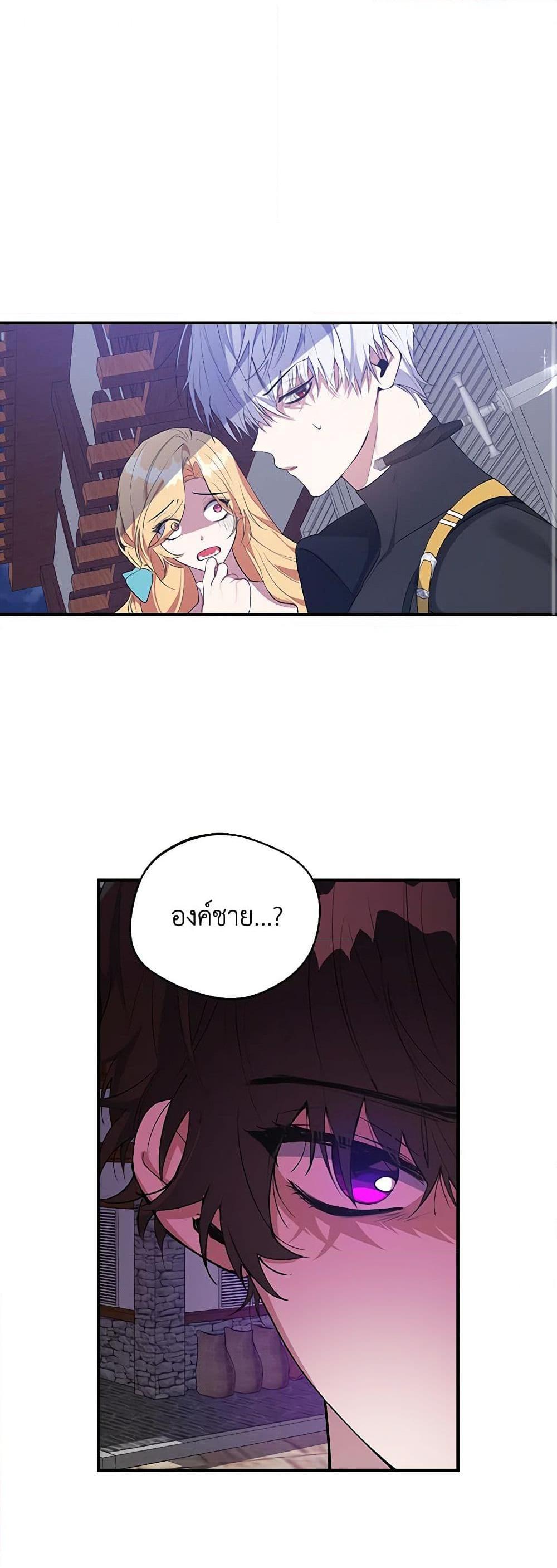 Manga-lc-com อ่านมังงะ อ่านการ์ตูน ออนไลน์ ฟรี A Male Protagonist Is Blocking My Way ตอนที่ 1 2 3 4 5 6 7 8 9 10 11 12 13 14 ฟรี ไม่มีโฆษณา Manga-lc - อ่าน มังงะ อ่าน การ์ตูน ออนไลน์ อ่านมังงะ ฟรี