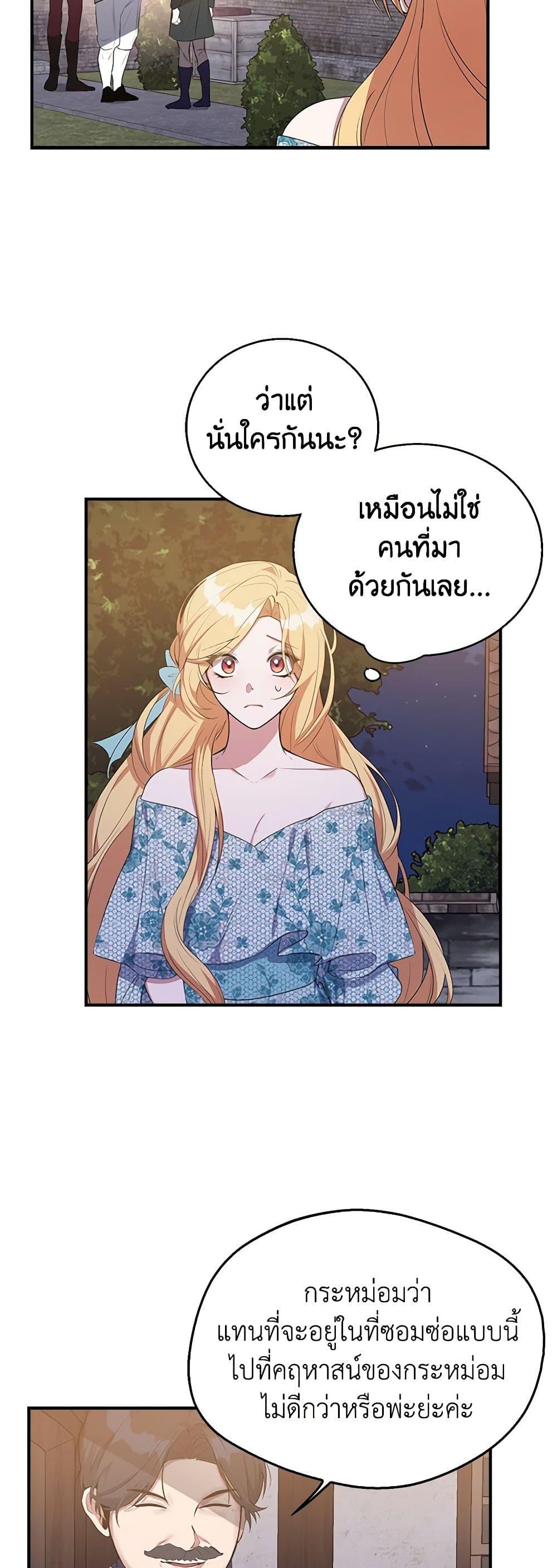 Manga-lc-com อ่านมังงะ อ่านการ์ตูน ออนไลน์ ฟรี A Male Protagonist Is Blocking My Way ตอนที่ 1 2 3 4 5 6 7 8 9 10 11 12 13 14 ฟรี ไม่มีโฆษณา Manga-lc - อ่าน มังงะ อ่าน การ์ตูน ออนไลน์ อ่านมังงะ ฟรี
