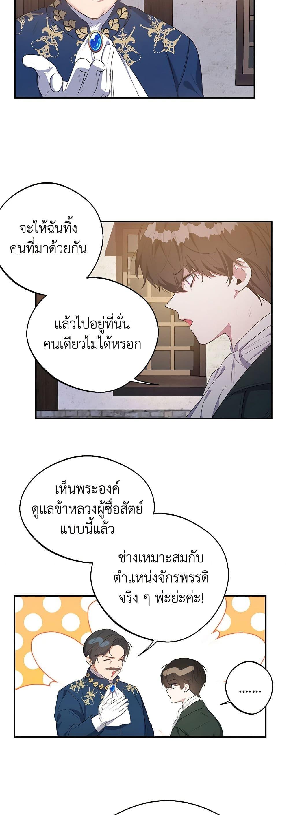Manga-lc-com อ่านมังงะ อ่านการ์ตูน ออนไลน์ ฟรี A Male Protagonist Is Blocking My Way ตอนที่ 1 2 3 4 5 6 7 8 9 10 11 12 13 14 ฟรี ไม่มีโฆษณา Manga-lc - อ่าน มังงะ อ่าน การ์ตูน ออนไลน์ อ่านมังงะ ฟรี