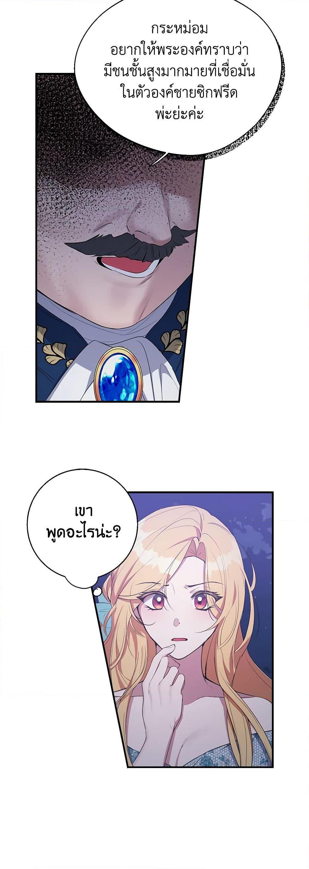 Manga-lc-com อ่านมังงะ อ่านการ์ตูน ออนไลน์ ฟรี A Male Protagonist Is Blocking My Way ตอนที่ 1 2 3 4 5 6 7 8 9 10 11 12 13 14 ฟรี ไม่มีโฆษณา Manga-lc - อ่าน มังงะ อ่าน การ์ตูน ออนไลน์ อ่านมังงะ ฟรี