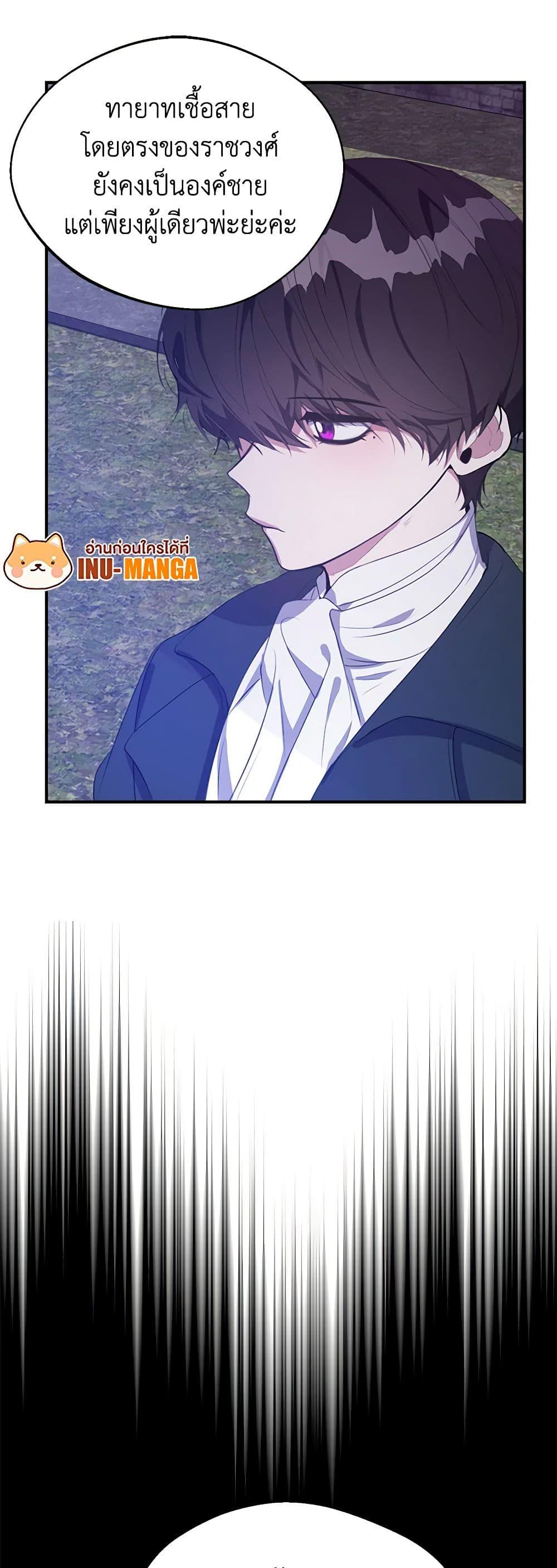 Manga-lc-com อ่านมังงะ อ่านการ์ตูน ออนไลน์ ฟรี A Male Protagonist Is Blocking My Way ตอนที่ 1 2 3 4 5 6 7 8 9 10 11 12 13 14 ฟรี ไม่มีโฆษณา Manga-lc - อ่าน มังงะ อ่าน การ์ตูน ออนไลน์ อ่านมังงะ ฟรี