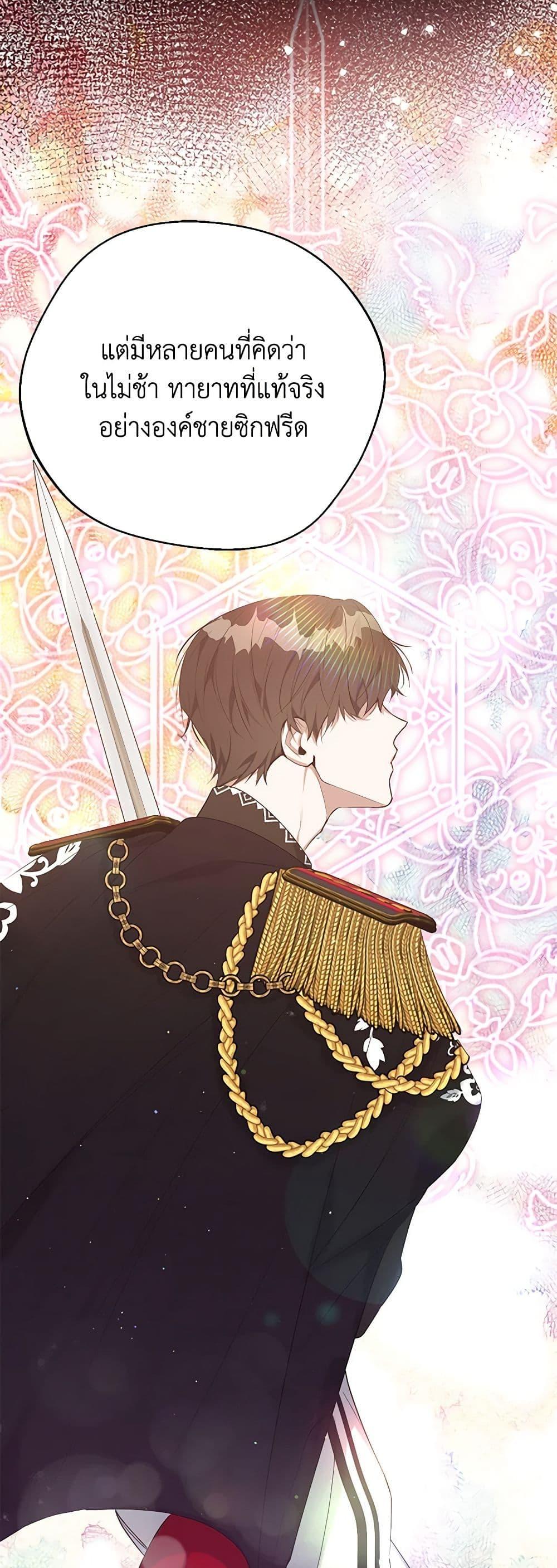 Manga-lc-com อ่านมังงะ อ่านการ์ตูน ออนไลน์ ฟรี A Male Protagonist Is Blocking My Way ตอนที่ 1 2 3 4 5 6 7 8 9 10 11 12 13 14 ฟรี ไม่มีโฆษณา Manga-lc - อ่าน มังงะ อ่าน การ์ตูน ออนไลน์ อ่านมังงะ ฟรี