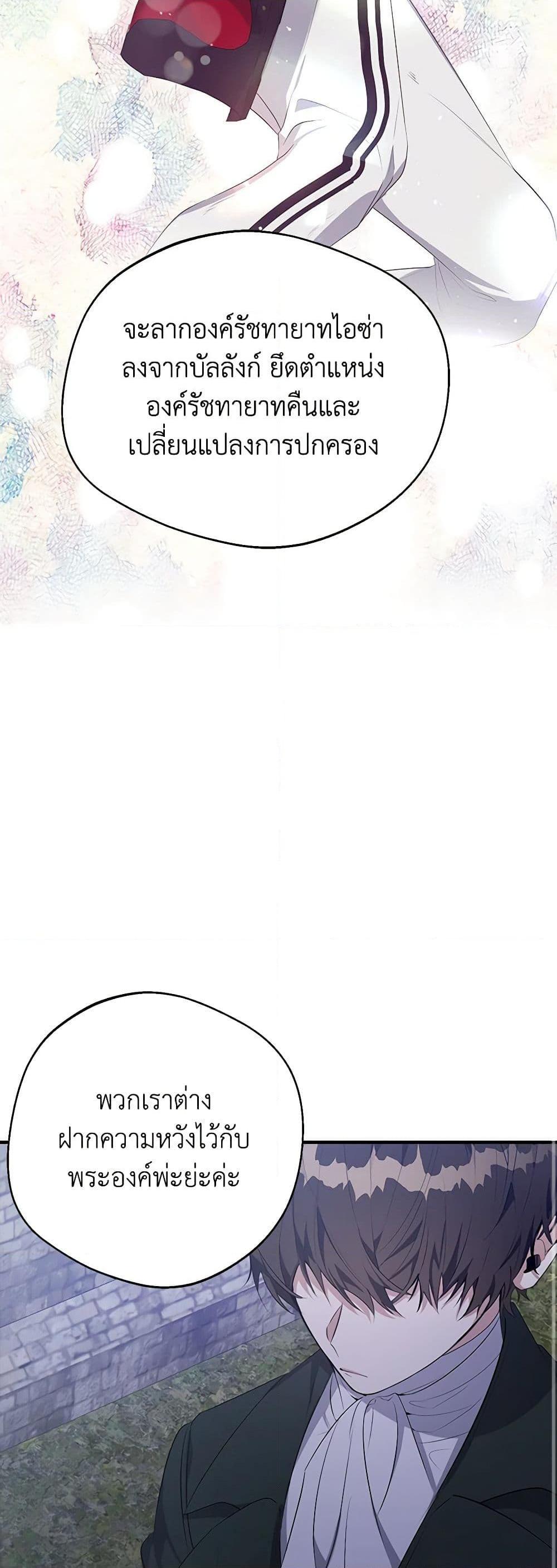 Manga-lc-com อ่านมังงะ อ่านการ์ตูน ออนไลน์ ฟรี A Male Protagonist Is Blocking My Way ตอนที่ 1 2 3 4 5 6 7 8 9 10 11 12 13 14 ฟรี ไม่มีโฆษณา Manga-lc - อ่าน มังงะ อ่าน การ์ตูน ออนไลน์ อ่านมังงะ ฟรี