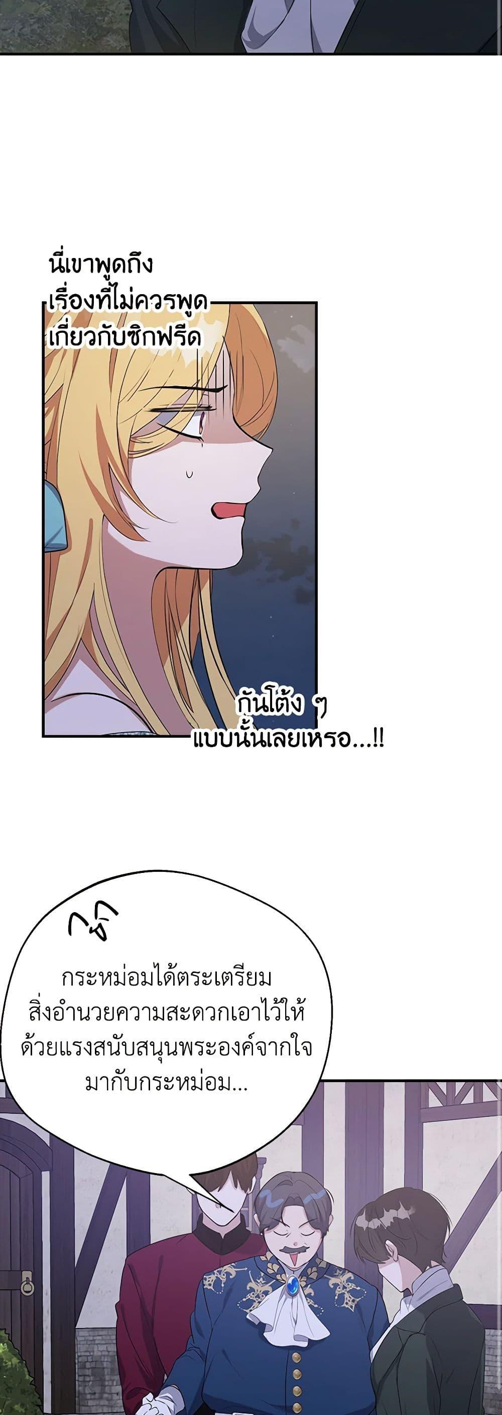 Manga-lc-com อ่านมังงะ อ่านการ์ตูน ออนไลน์ ฟรี A Male Protagonist Is Blocking My Way ตอนที่ 1 2 3 4 5 6 7 8 9 10 11 12 13 14 ฟรี ไม่มีโฆษณา Manga-lc - อ่าน มังงะ อ่าน การ์ตูน ออนไลน์ อ่านมังงะ ฟรี