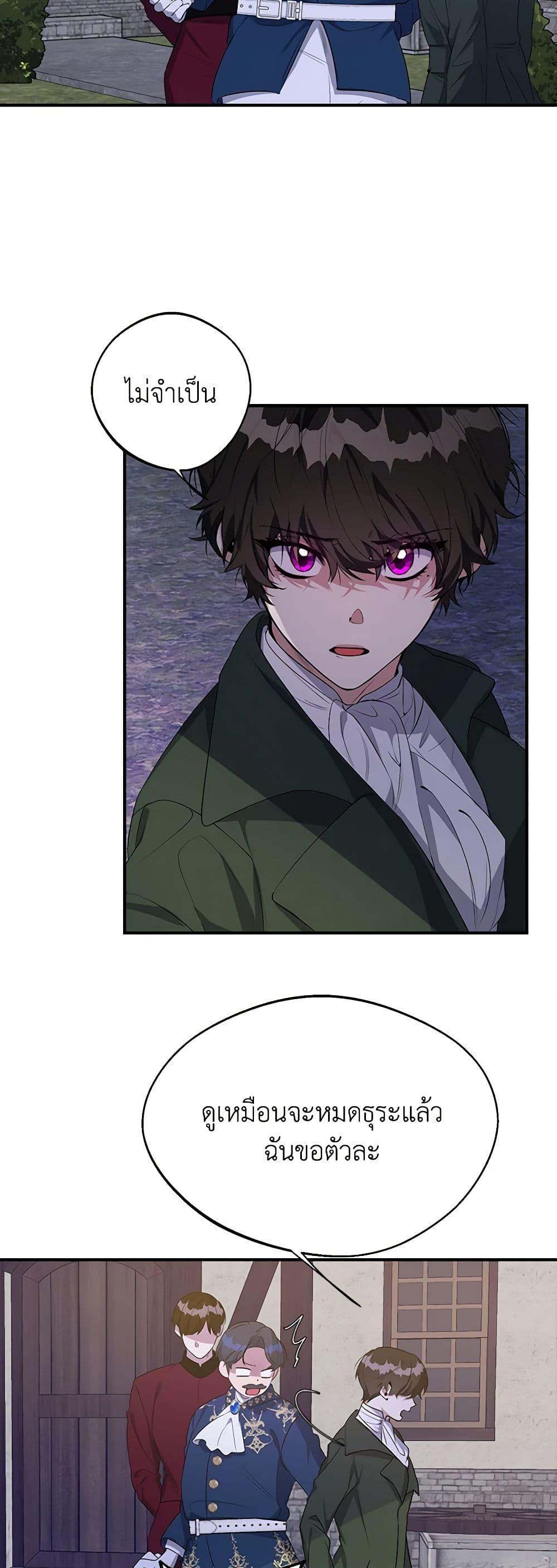 Manga-lc-com อ่านมังงะ อ่านการ์ตูน ออนไลน์ ฟรี A Male Protagonist Is Blocking My Way ตอนที่ 1 2 3 4 5 6 7 8 9 10 11 12 13 14 ฟรี ไม่มีโฆษณา Manga-lc - อ่าน มังงะ อ่าน การ์ตูน ออนไลน์ อ่านมังงะ ฟรี