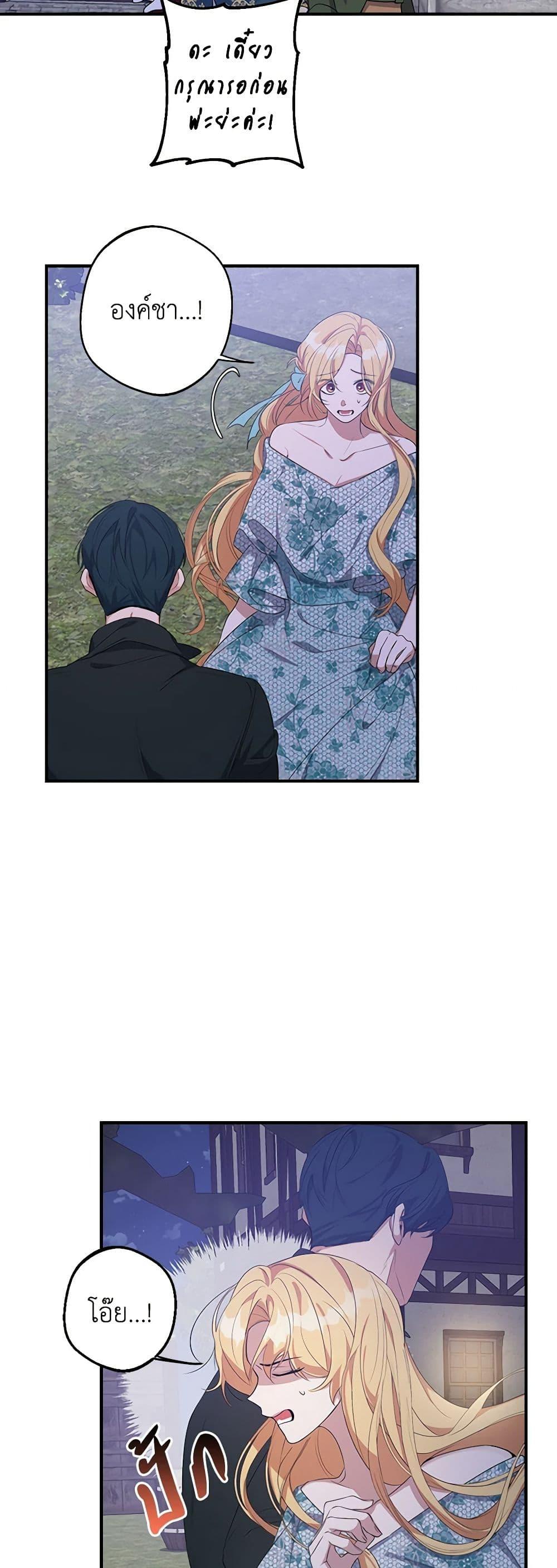 Manga-lc-com อ่านมังงะ อ่านการ์ตูน ออนไลน์ ฟรี A Male Protagonist Is Blocking My Way ตอนที่ 1 2 3 4 5 6 7 8 9 10 11 12 13 14 ฟรี ไม่มีโฆษณา Manga-lc - อ่าน มังงะ อ่าน การ์ตูน ออนไลน์ อ่านมังงะ ฟรี