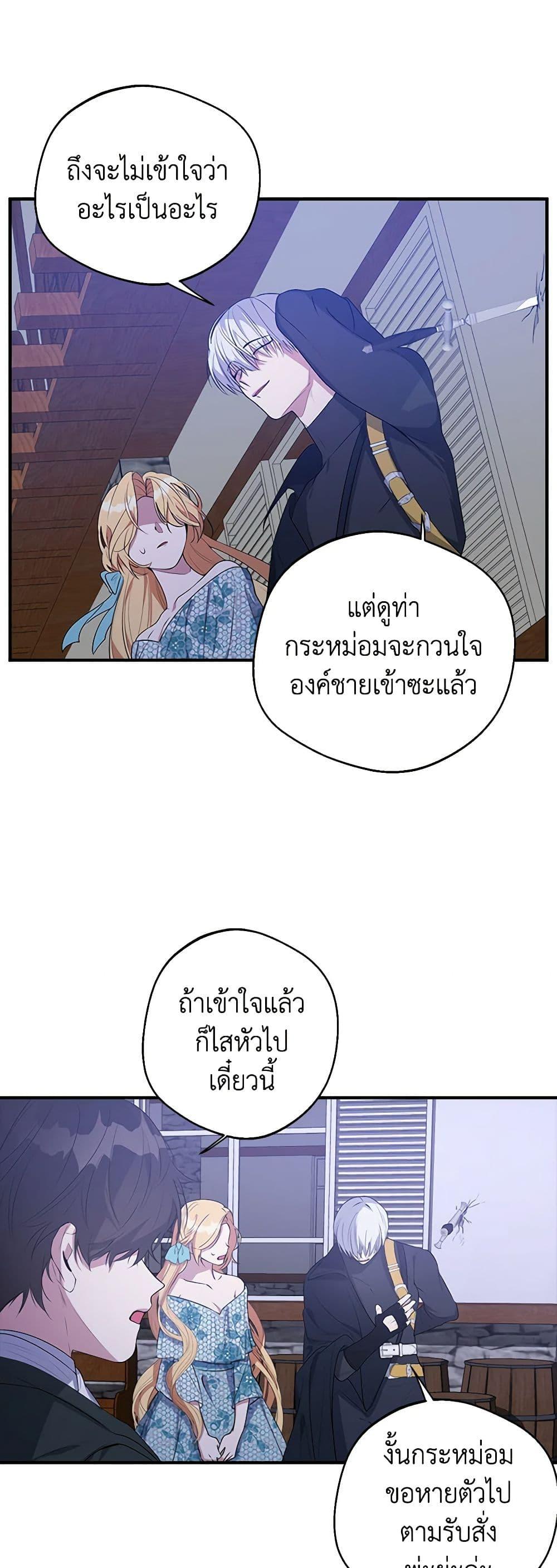 Manga-lc-com อ่านมังงะ อ่านการ์ตูน ออนไลน์ ฟรี A Male Protagonist Is Blocking My Way ตอนที่ 1 2 3 4 5 6 7 8 9 10 11 12 13 14 ฟรี ไม่มีโฆษณา Manga-lc - อ่าน มังงะ อ่าน การ์ตูน ออนไลน์ อ่านมังงะ ฟรี