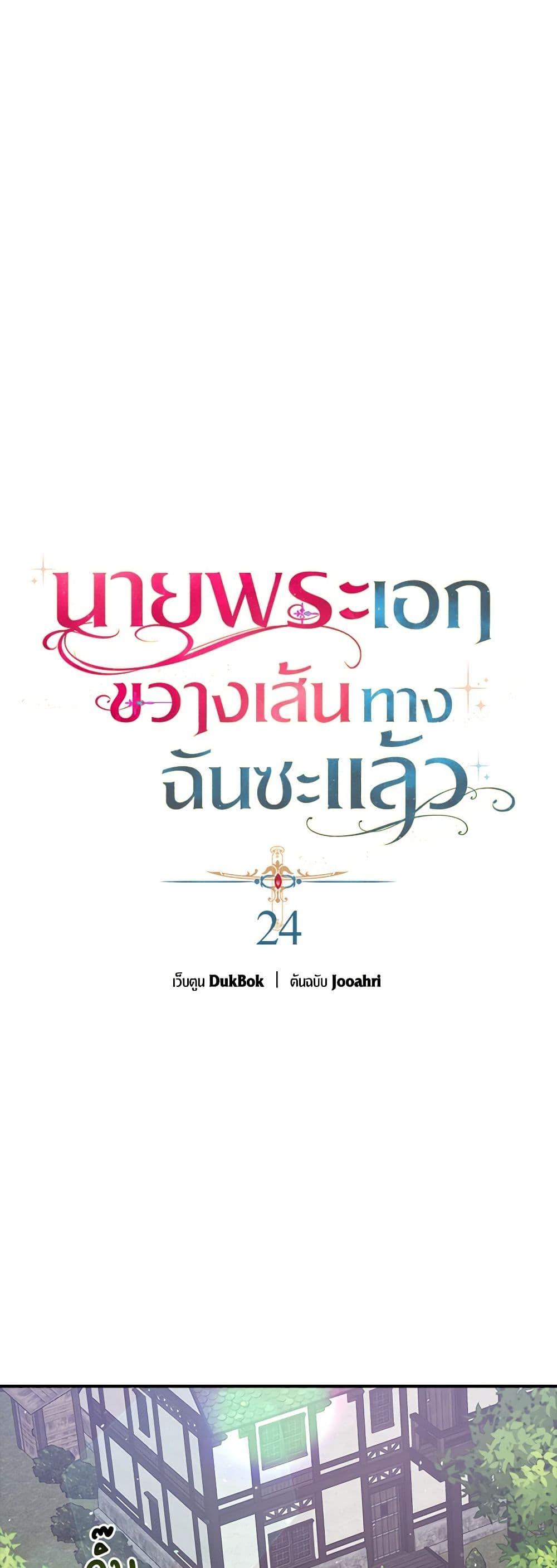 Manga-lc-com อ่านมังงะ อ่านการ์ตูน ออนไลน์ ฟรี A Male Protagonist Is Blocking My Way ตอนที่ 1 2 3 4 5 6 7 8 9 10 11 12 13 14 ฟรี ไม่มีโฆษณา Manga-lc - อ่าน มังงะ อ่าน การ์ตูน ออนไลน์ อ่านมังงะ ฟรี