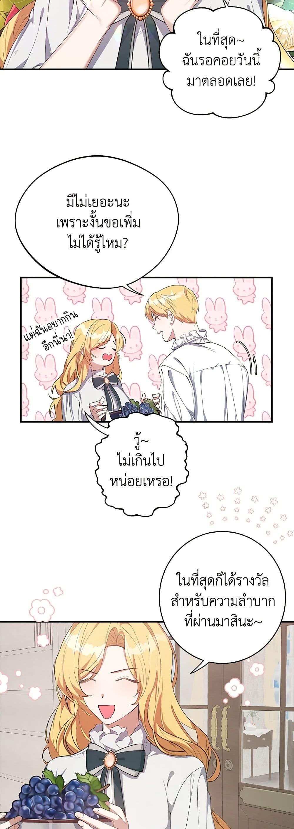 Manga-lc-com อ่านมังงะ อ่านการ์ตูน ออนไลน์ ฟรี A Male Protagonist Is Blocking My Way ตอนที่ 1 2 3 4 5 6 7 8 9 10 11 12 13 14 ฟรี ไม่มีโฆษณา Manga-lc - อ่าน มังงะ อ่าน การ์ตูน ออนไลน์ อ่านมังงะ ฟรี