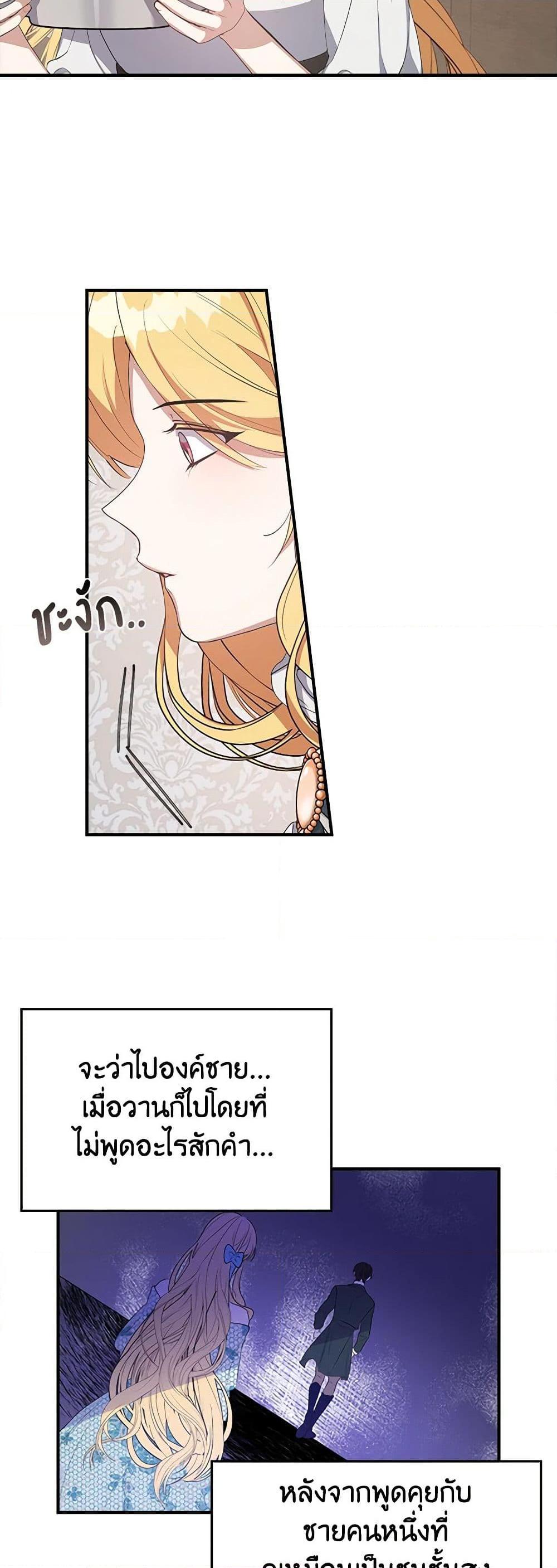 Manga-lc-com อ่านมังงะ อ่านการ์ตูน ออนไลน์ ฟรี A Male Protagonist Is Blocking My Way ตอนที่ 1 2 3 4 5 6 7 8 9 10 11 12 13 14 ฟรี ไม่มีโฆษณา Manga-lc - อ่าน มังงะ อ่าน การ์ตูน ออนไลน์ อ่านมังงะ ฟรี