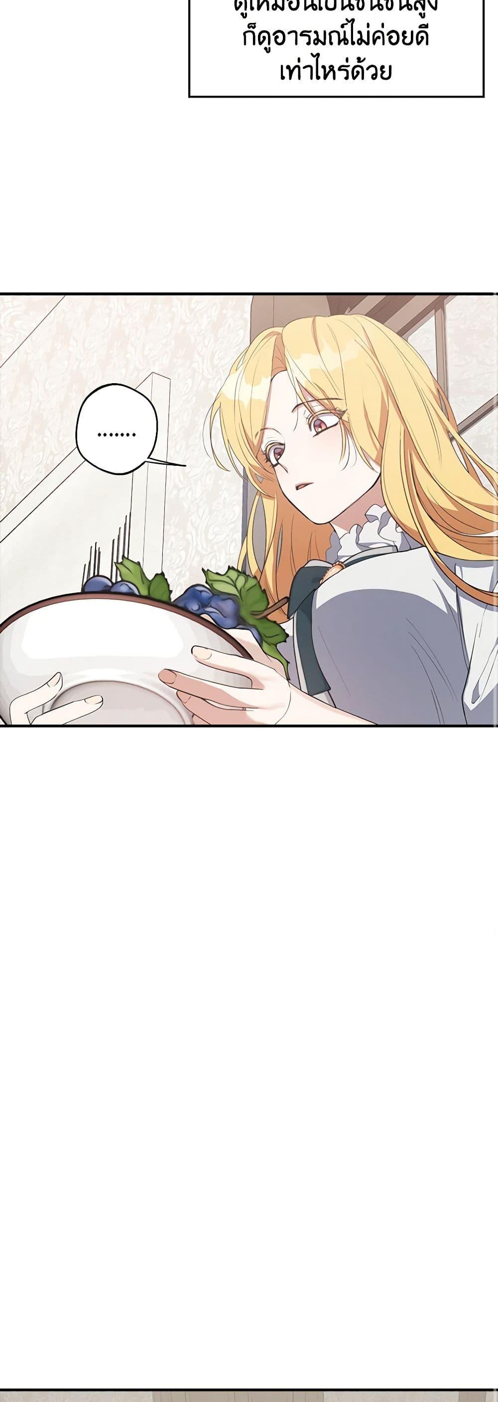 Manga-lc-com อ่านมังงะ อ่านการ์ตูน ออนไลน์ ฟรี A Male Protagonist Is Blocking My Way ตอนที่ 1 2 3 4 5 6 7 8 9 10 11 12 13 14 ฟรี ไม่มีโฆษณา Manga-lc - อ่าน มังงะ อ่าน การ์ตูน ออนไลน์ อ่านมังงะ ฟรี