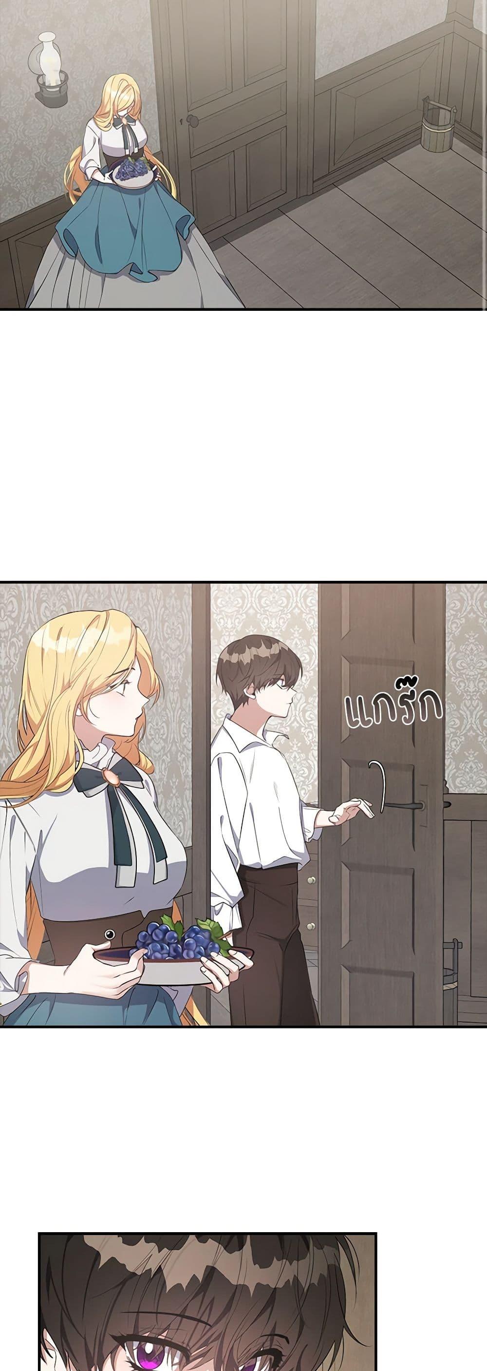 Manga-lc-com อ่านมังงะ อ่านการ์ตูน ออนไลน์ ฟรี A Male Protagonist Is Blocking My Way ตอนที่ 1 2 3 4 5 6 7 8 9 10 11 12 13 14 ฟรี ไม่มีโฆษณา Manga-lc - อ่าน มังงะ อ่าน การ์ตูน ออนไลน์ อ่านมังงะ ฟรี